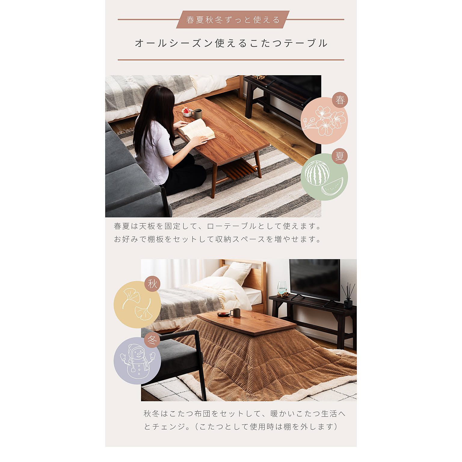 こたつ