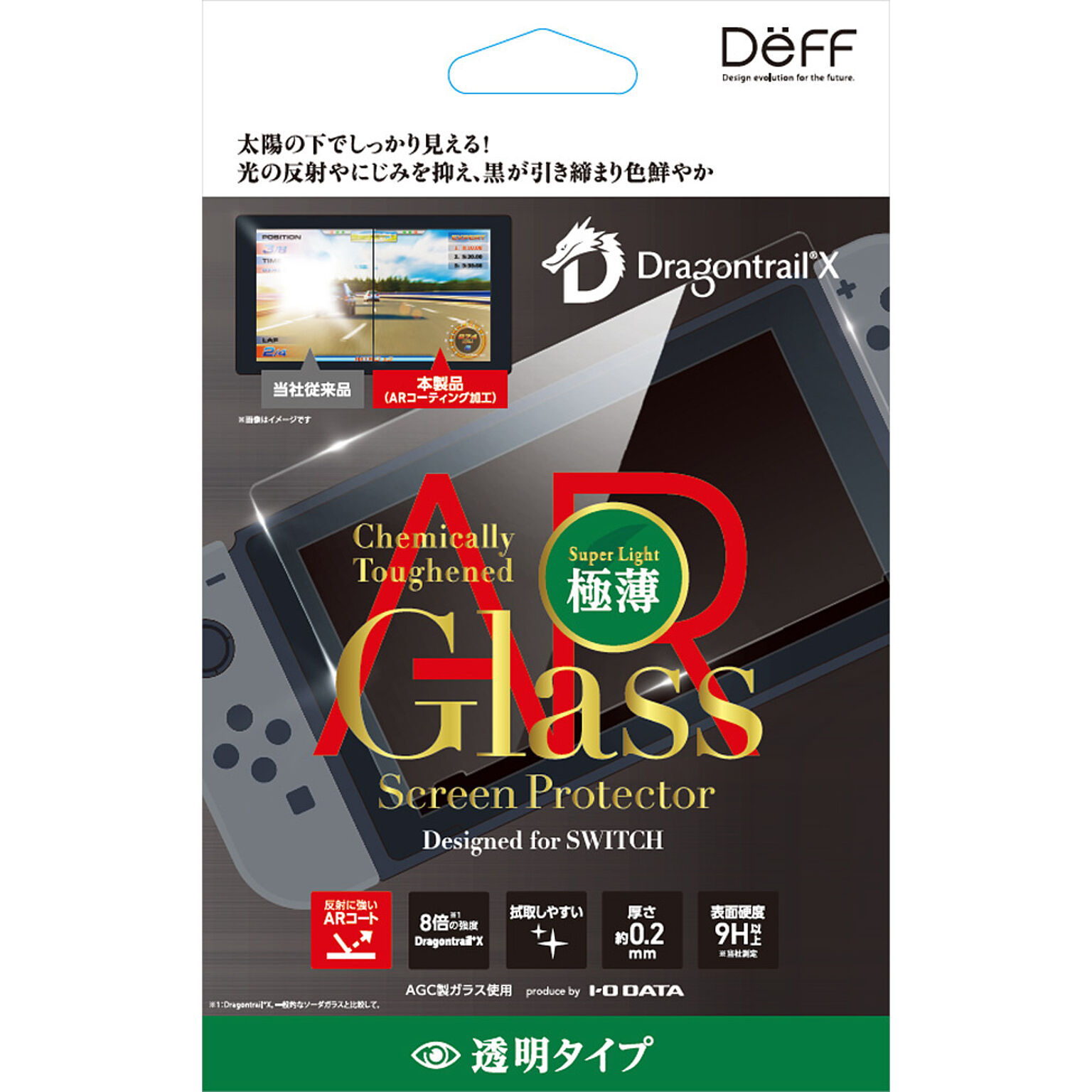 任天堂Switch用 ガラスフィルム ARコート対応 DT-X 透明タイプ BKS-NSG2ADF Nintendo Switch DEFFディーフ