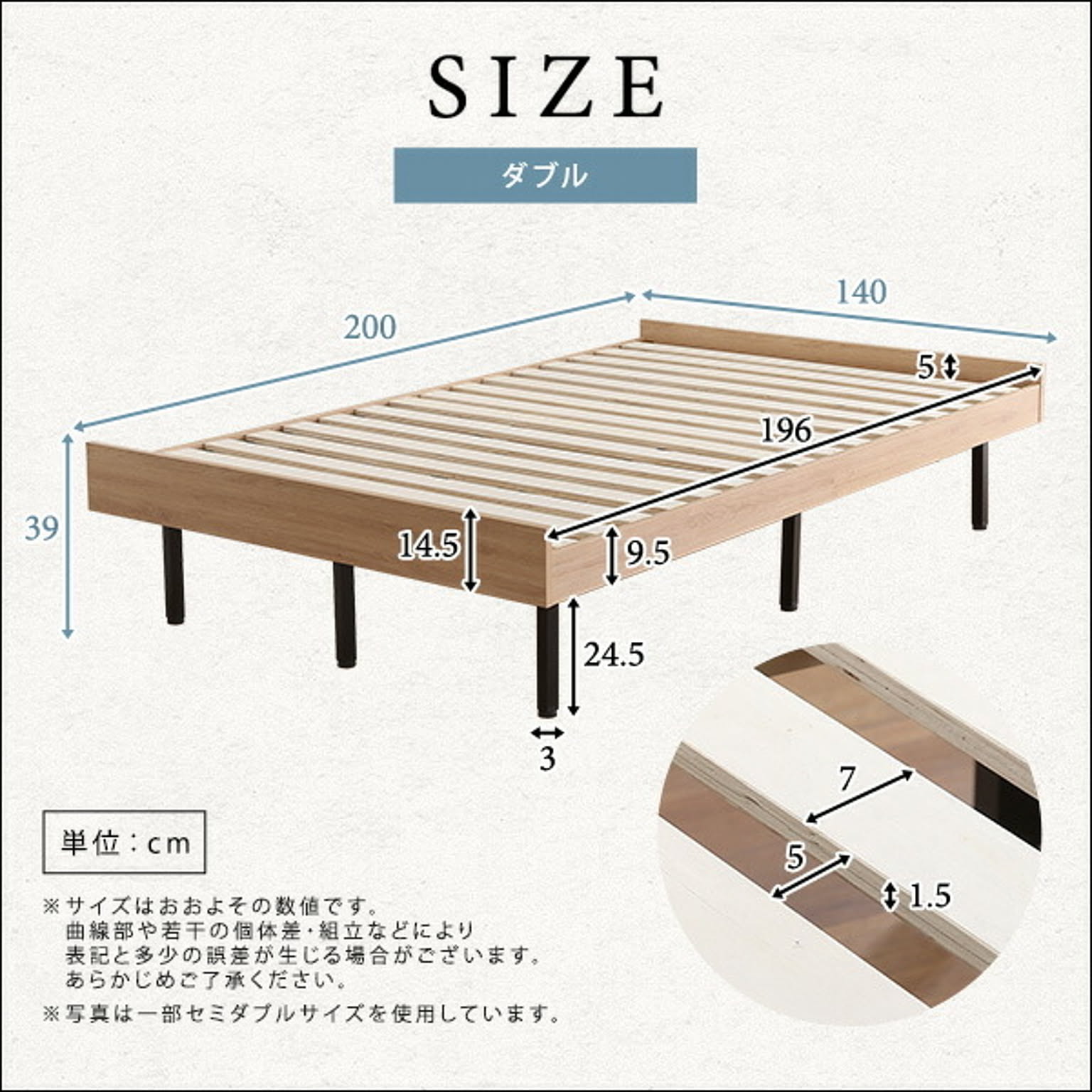 すのこベッド