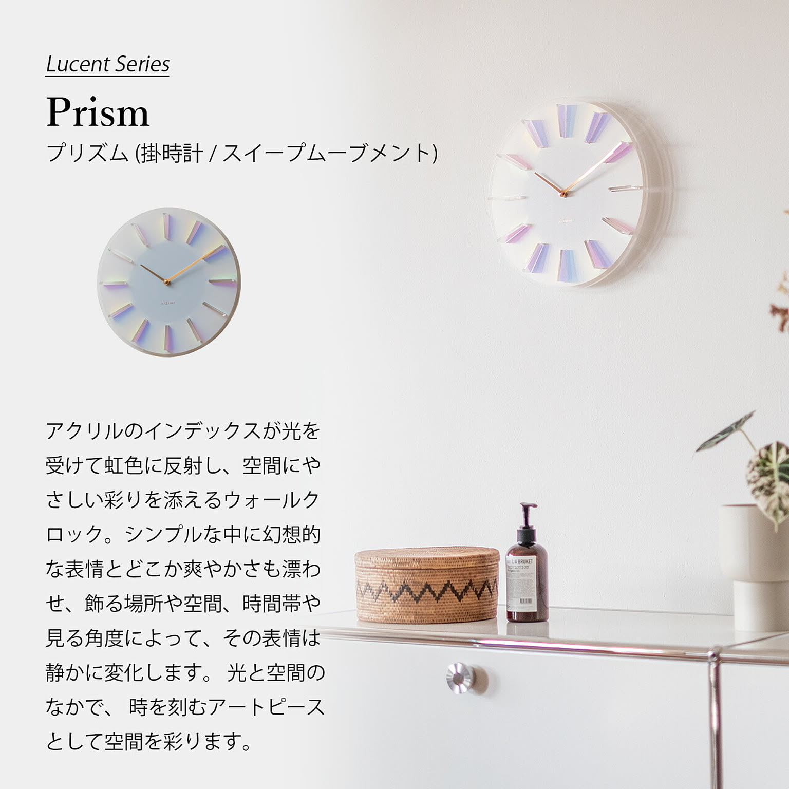掛け時計
