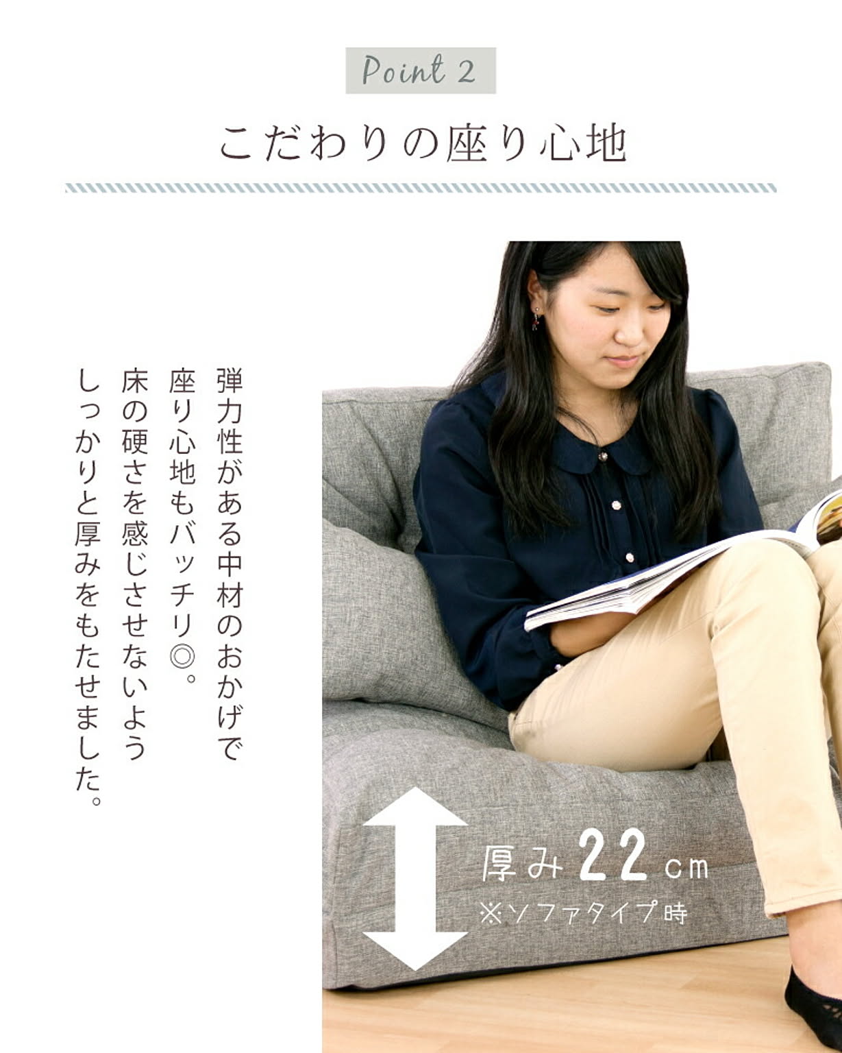 ソファベッド