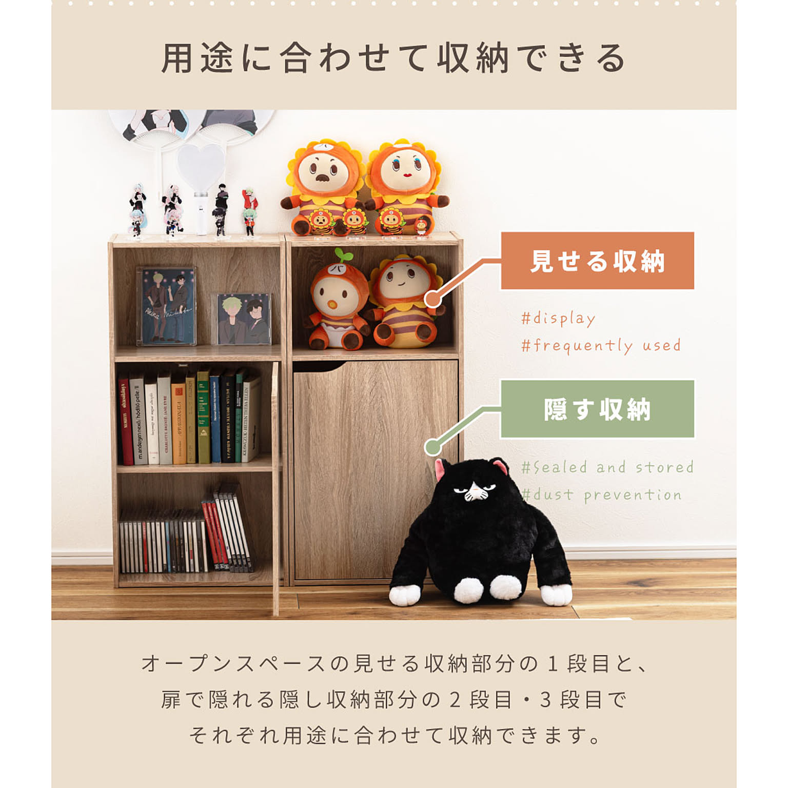 キャビネット・サイドボード