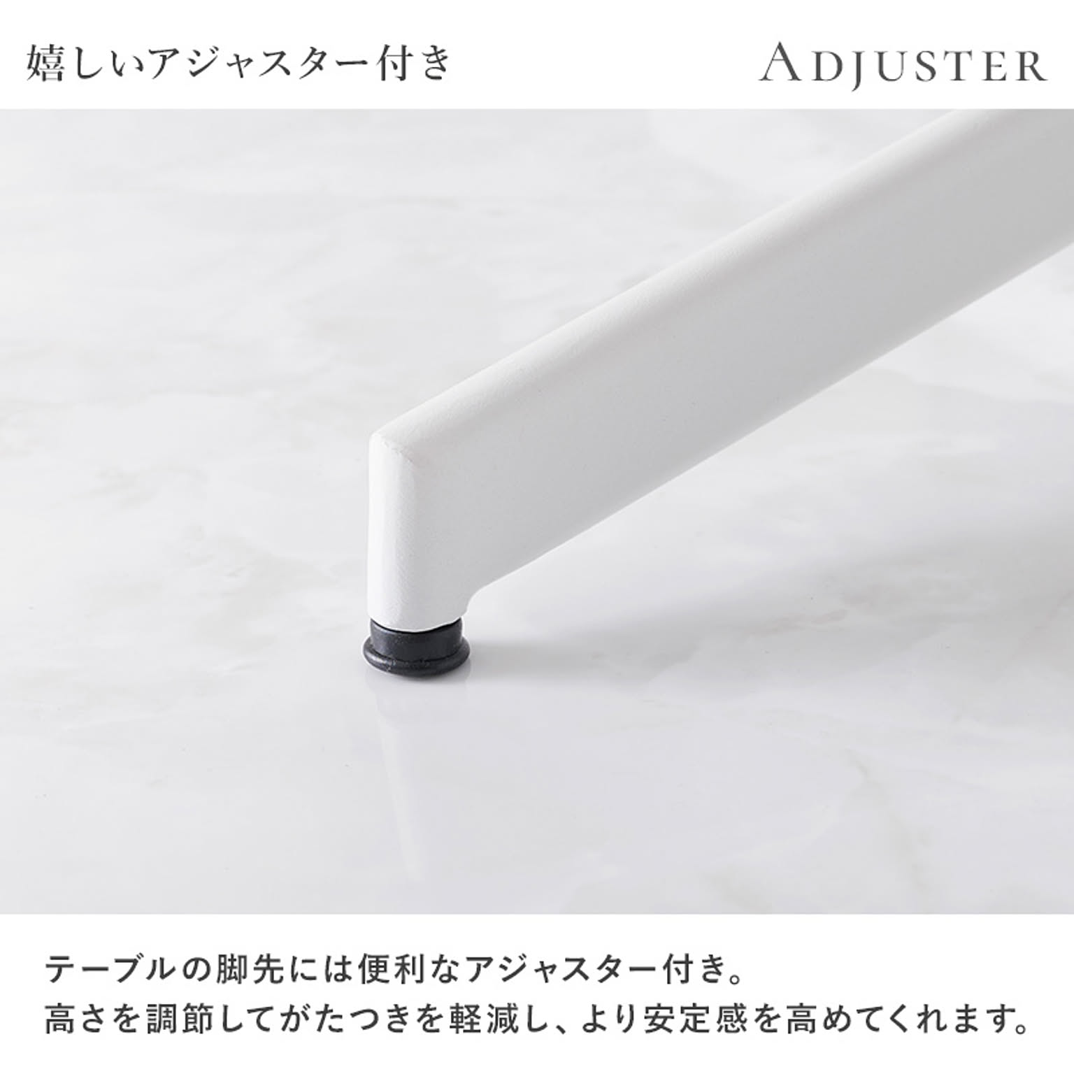 カフェテーブル・ティーテーブル