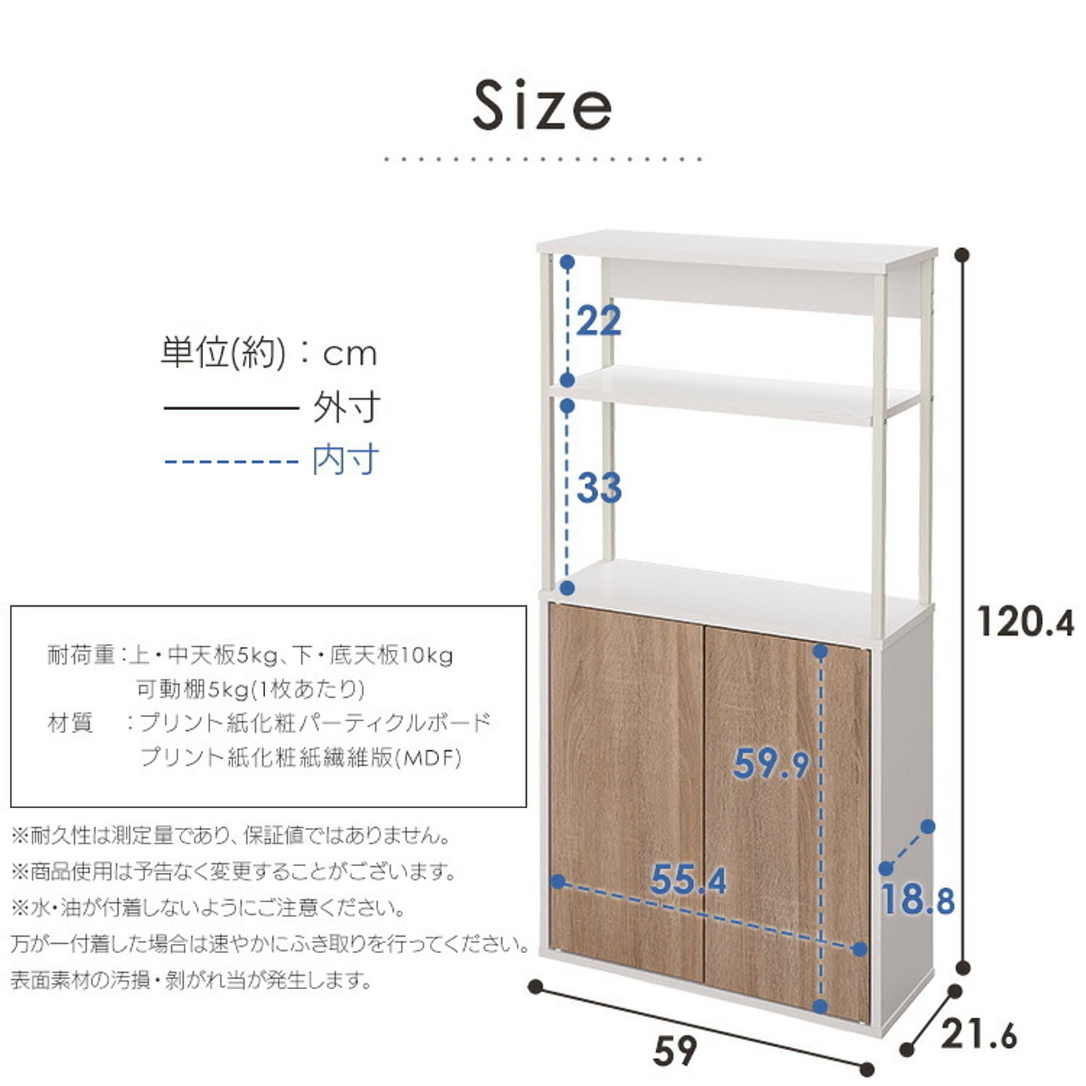 食器棚・キッチンボード
