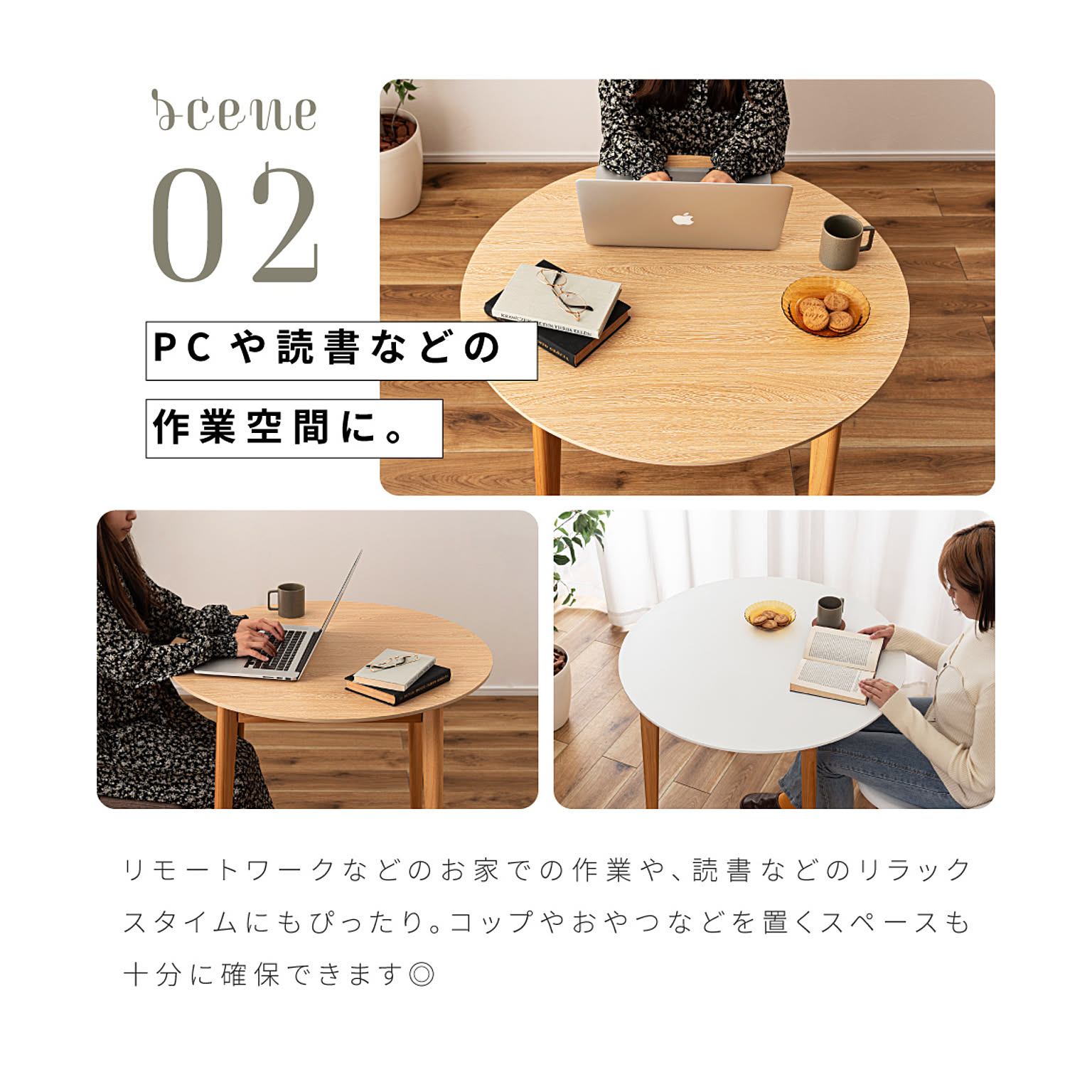 ダイニングテーブル