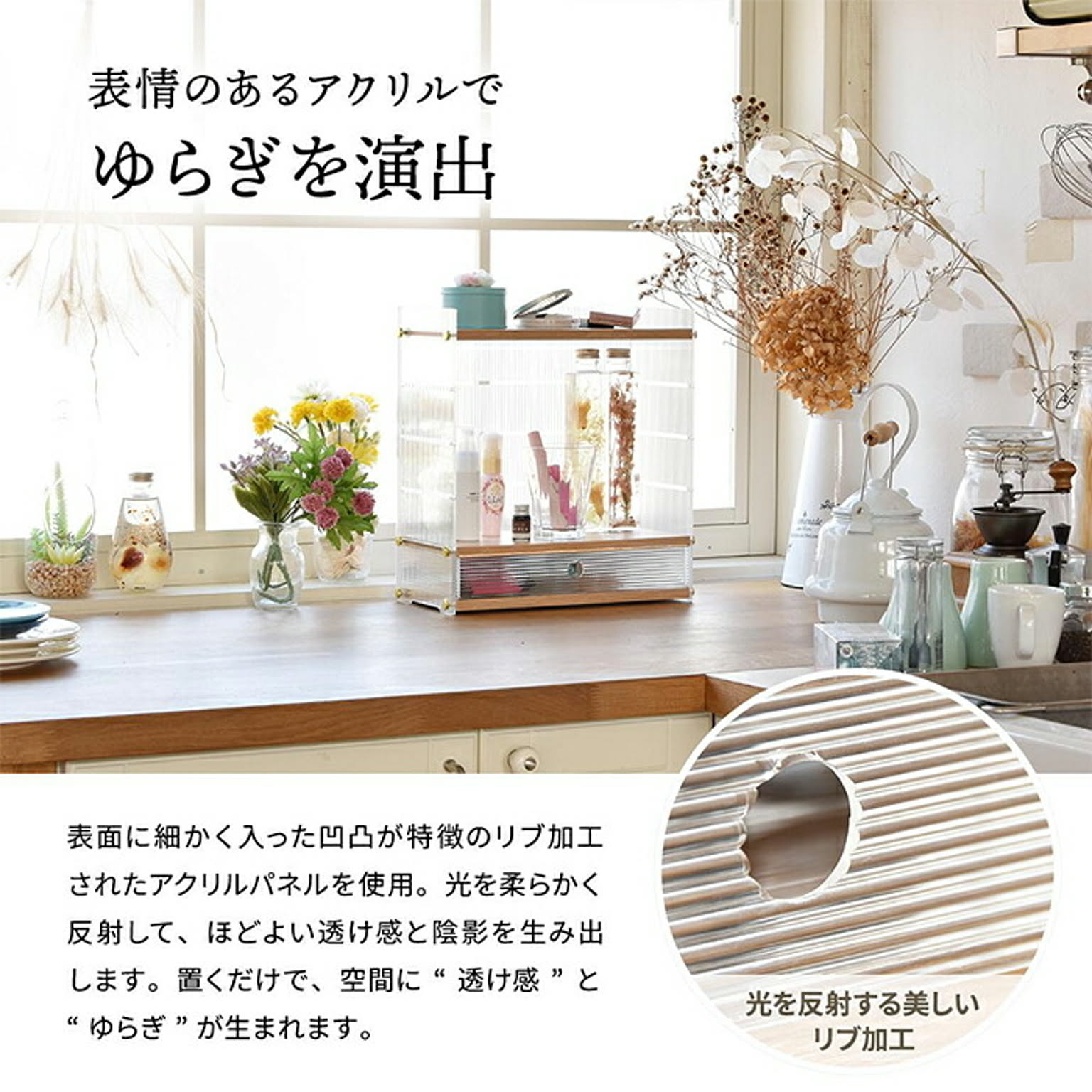 収納ボックス・収納ケース