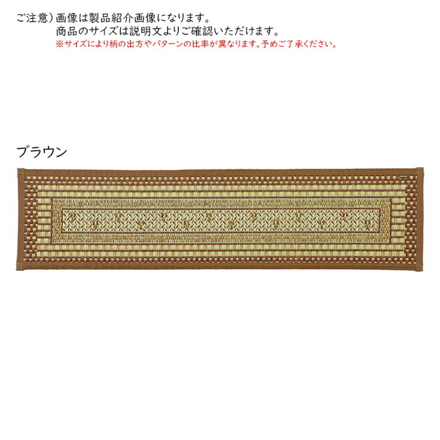 玄関マット
