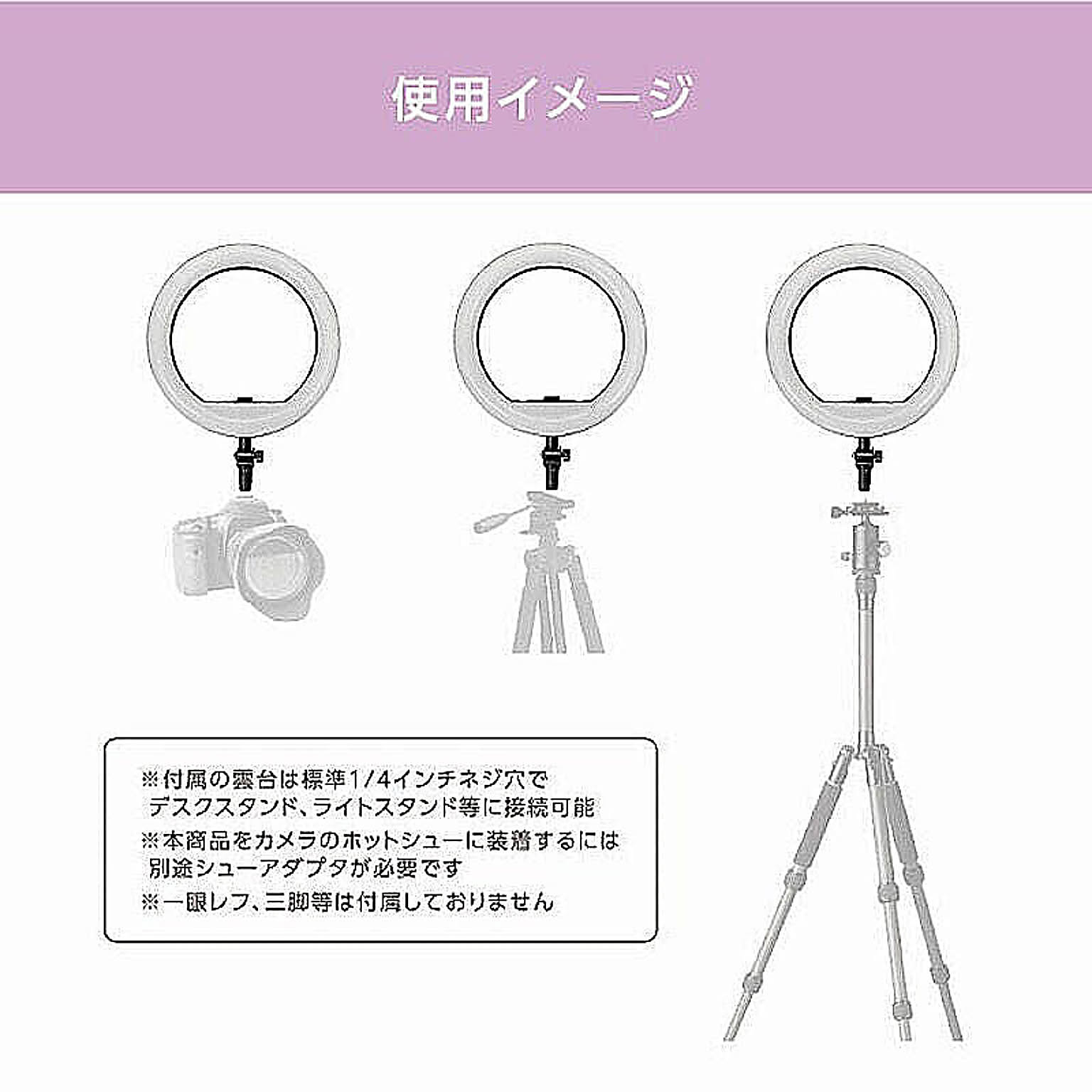 スマホアクセサリ