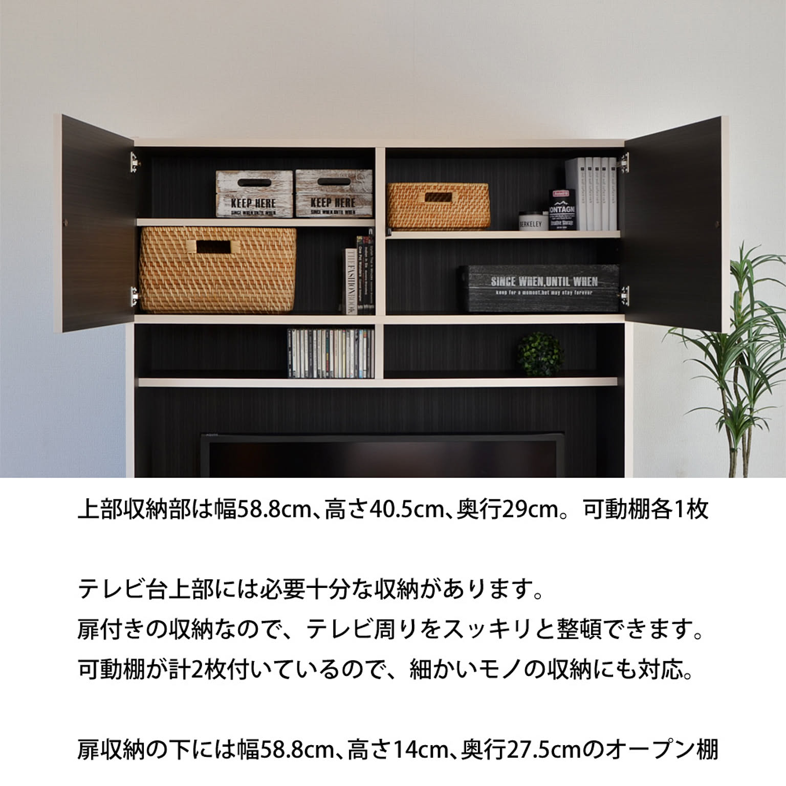 ハイタイプテレビ台