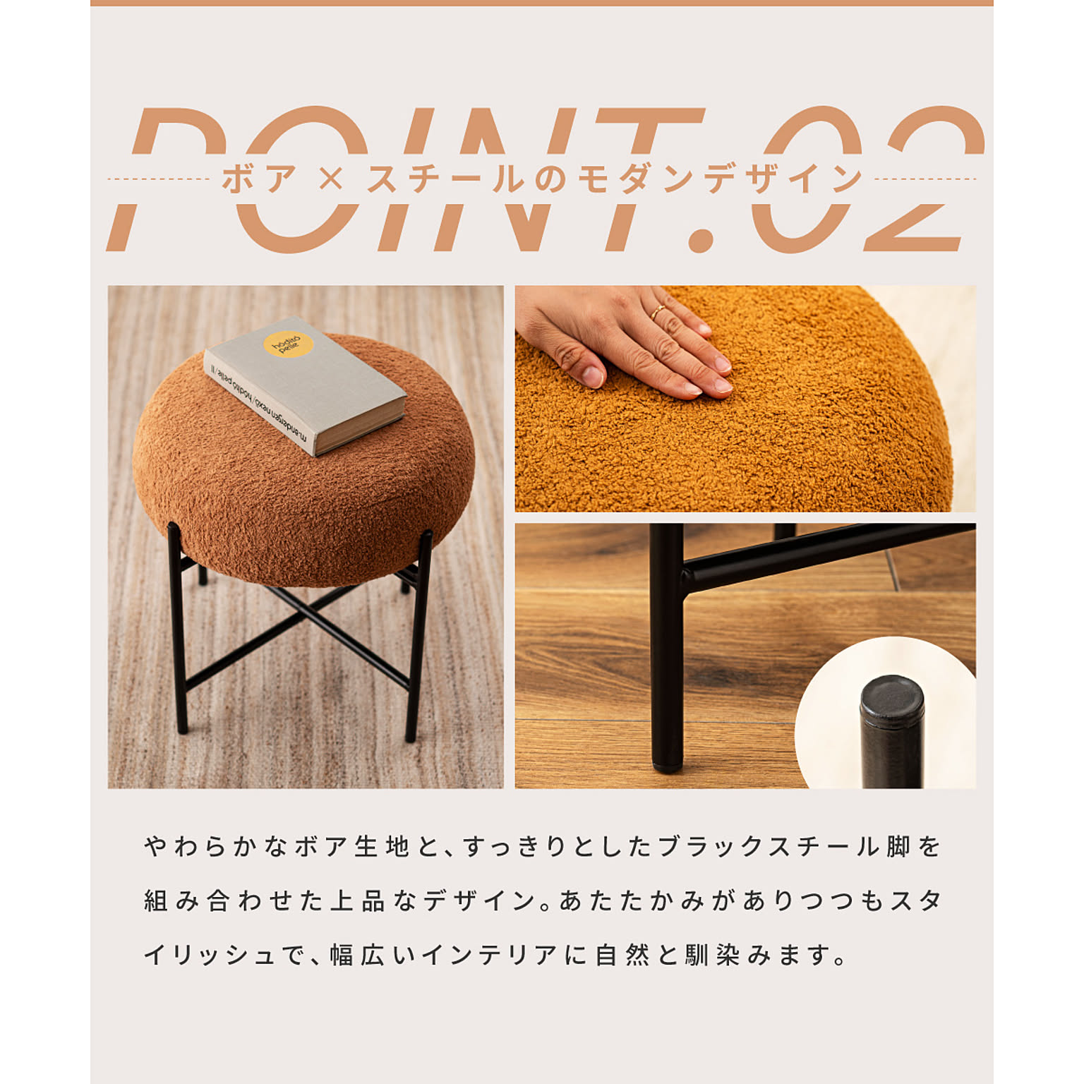 スツール・丸椅子