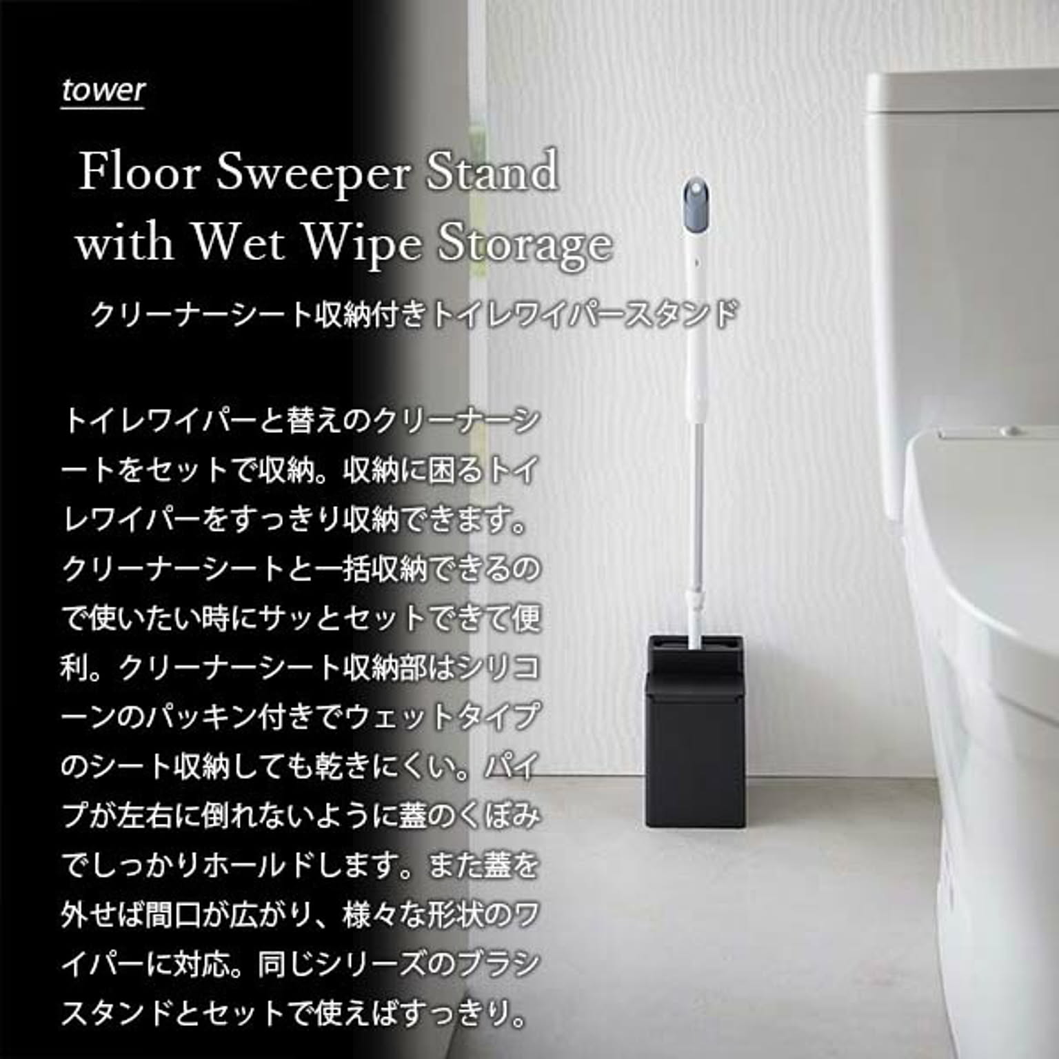 トイレ掃除用品