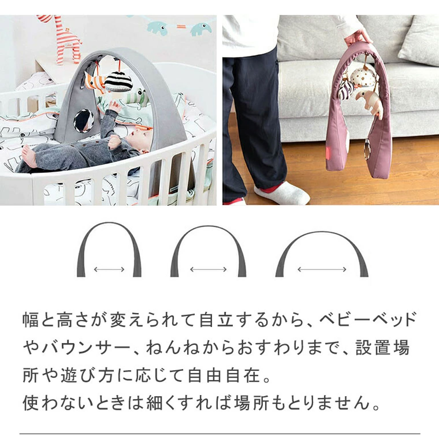 ベビーグッズ