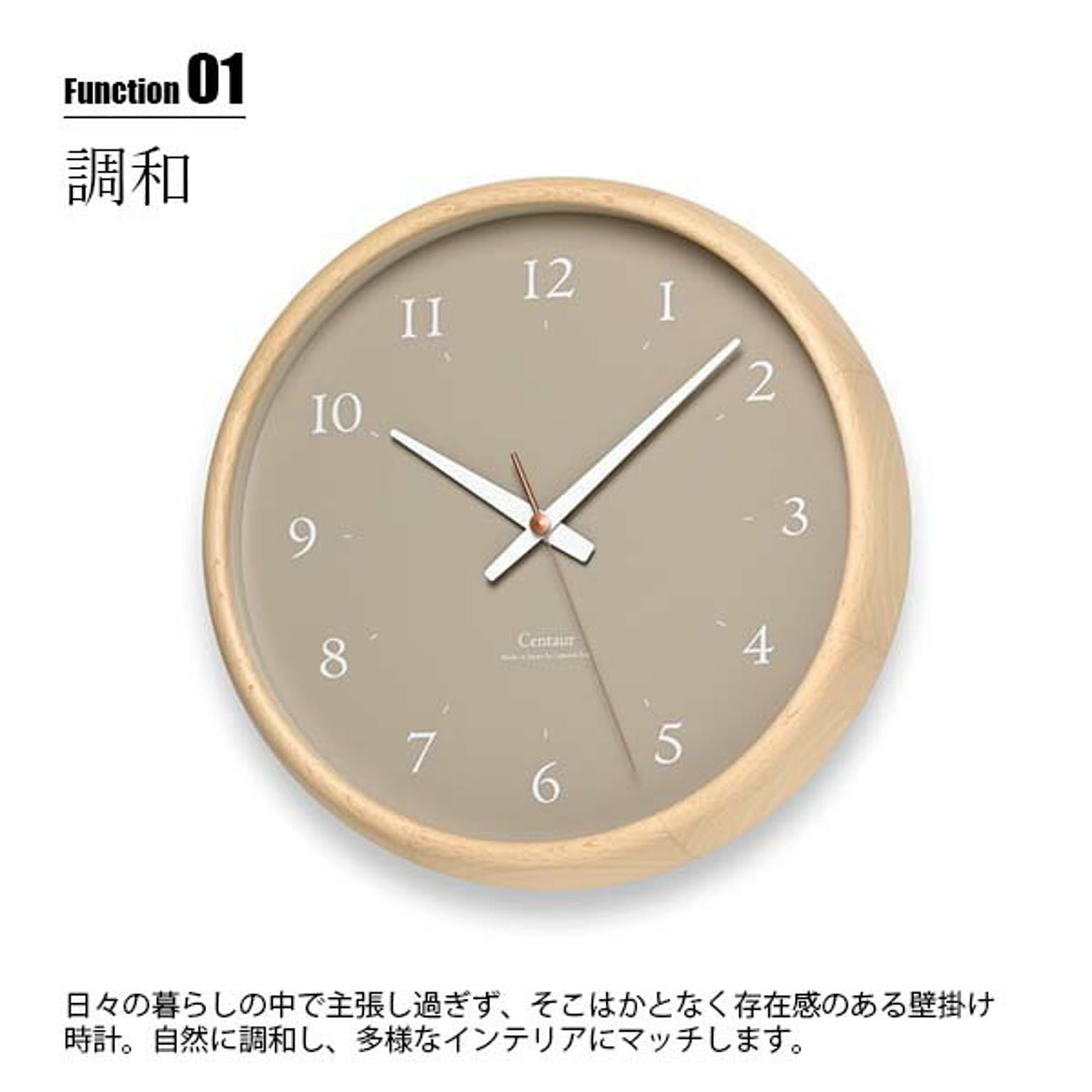 掛け時計