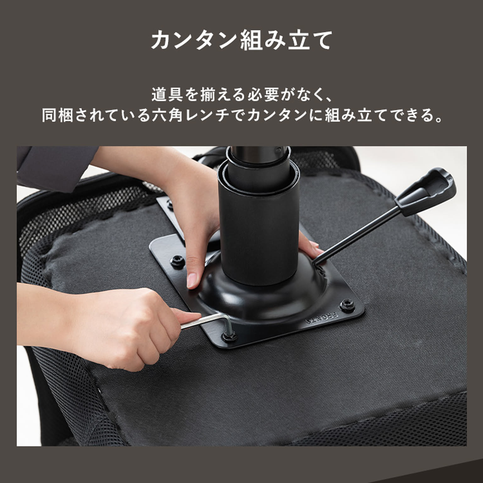 デスクチェア・ワークチェア