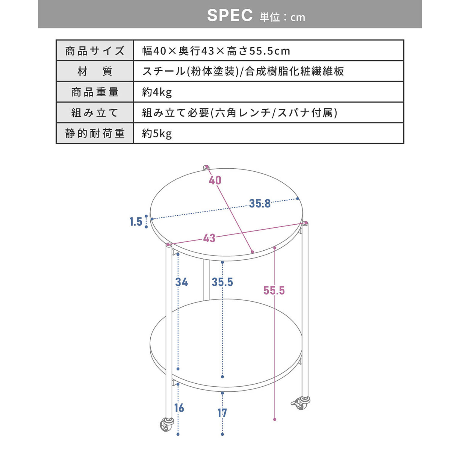 センターテーブル・ローテーブル