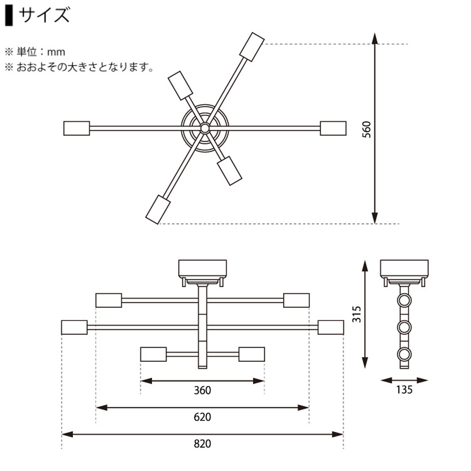 シーリングライト