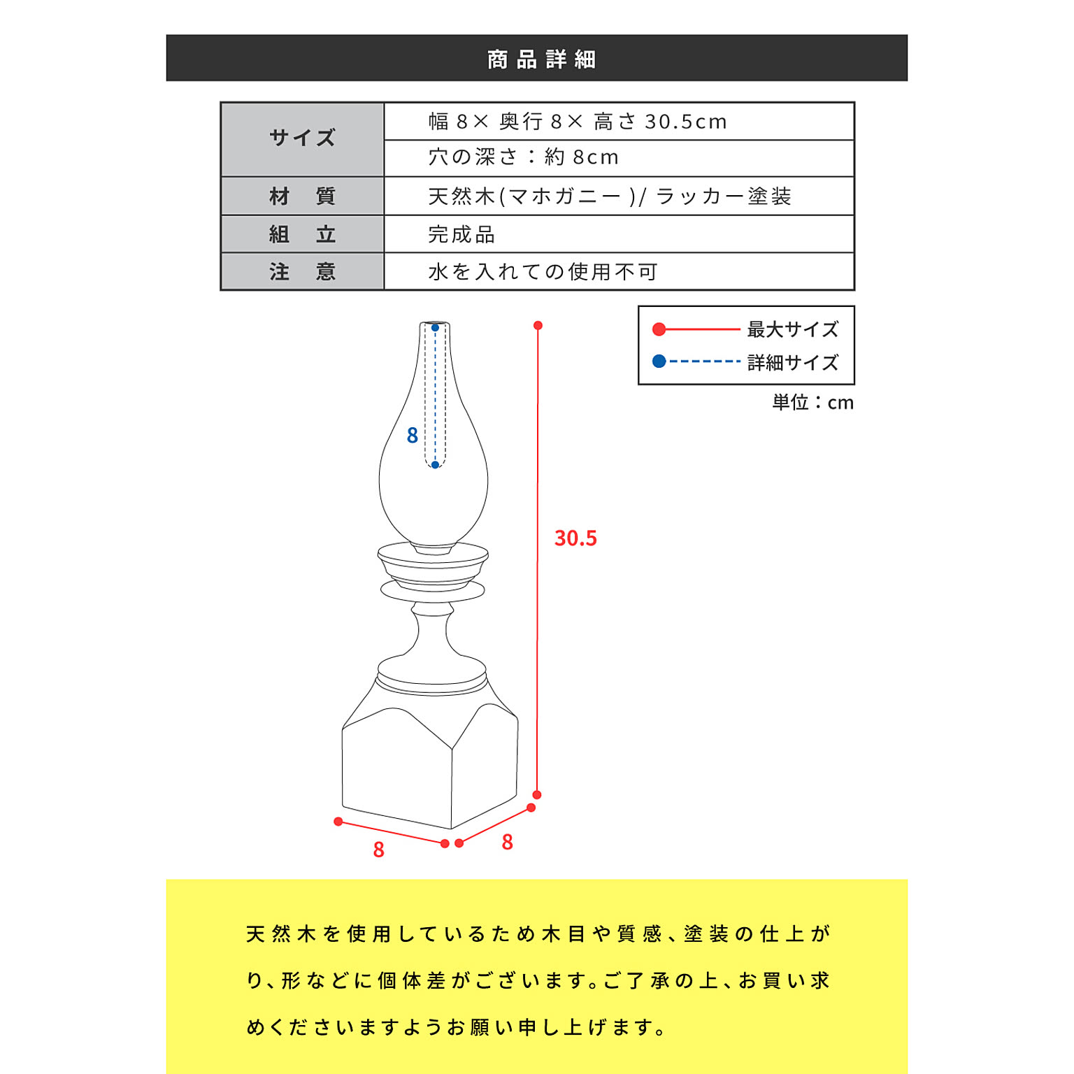 花瓶・フラワーベース