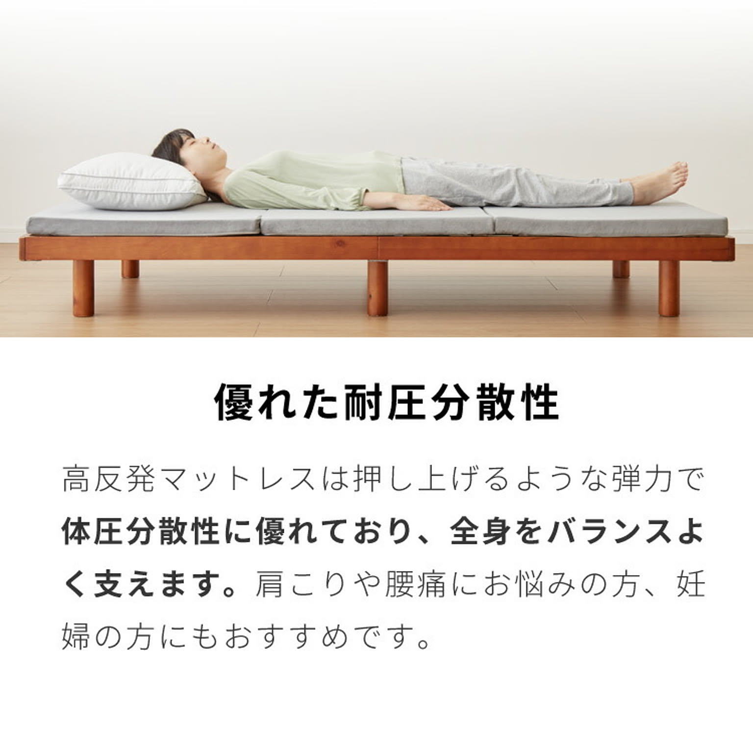 ノンコイルマットレス
