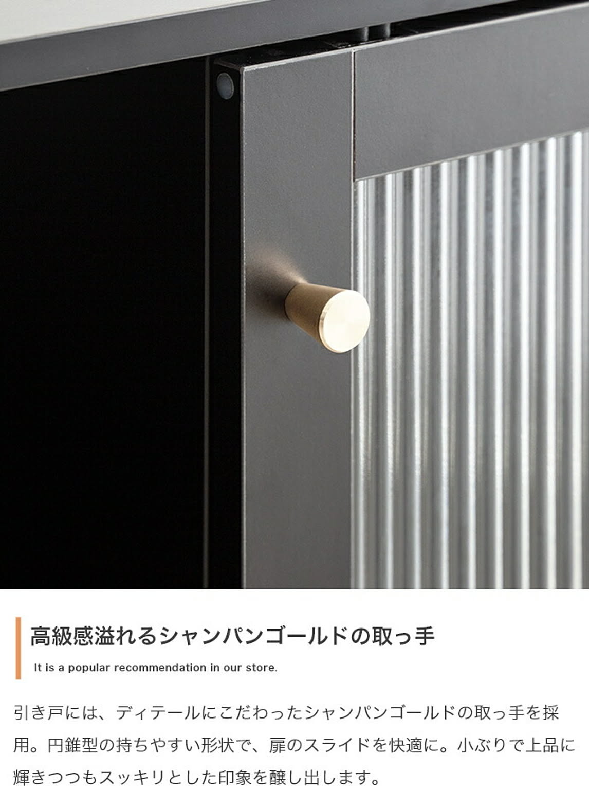 キャビネット・サイドボード