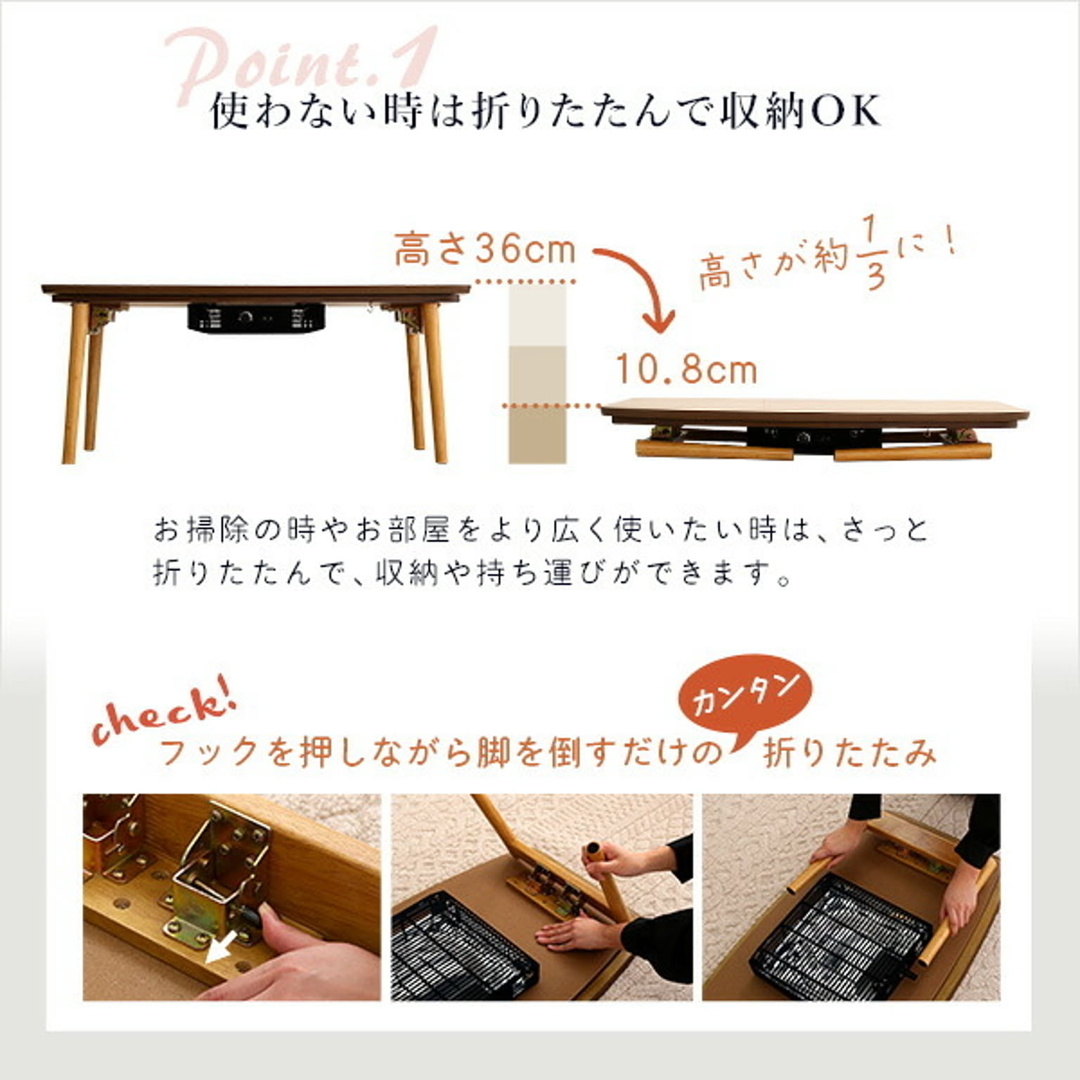 こたつ