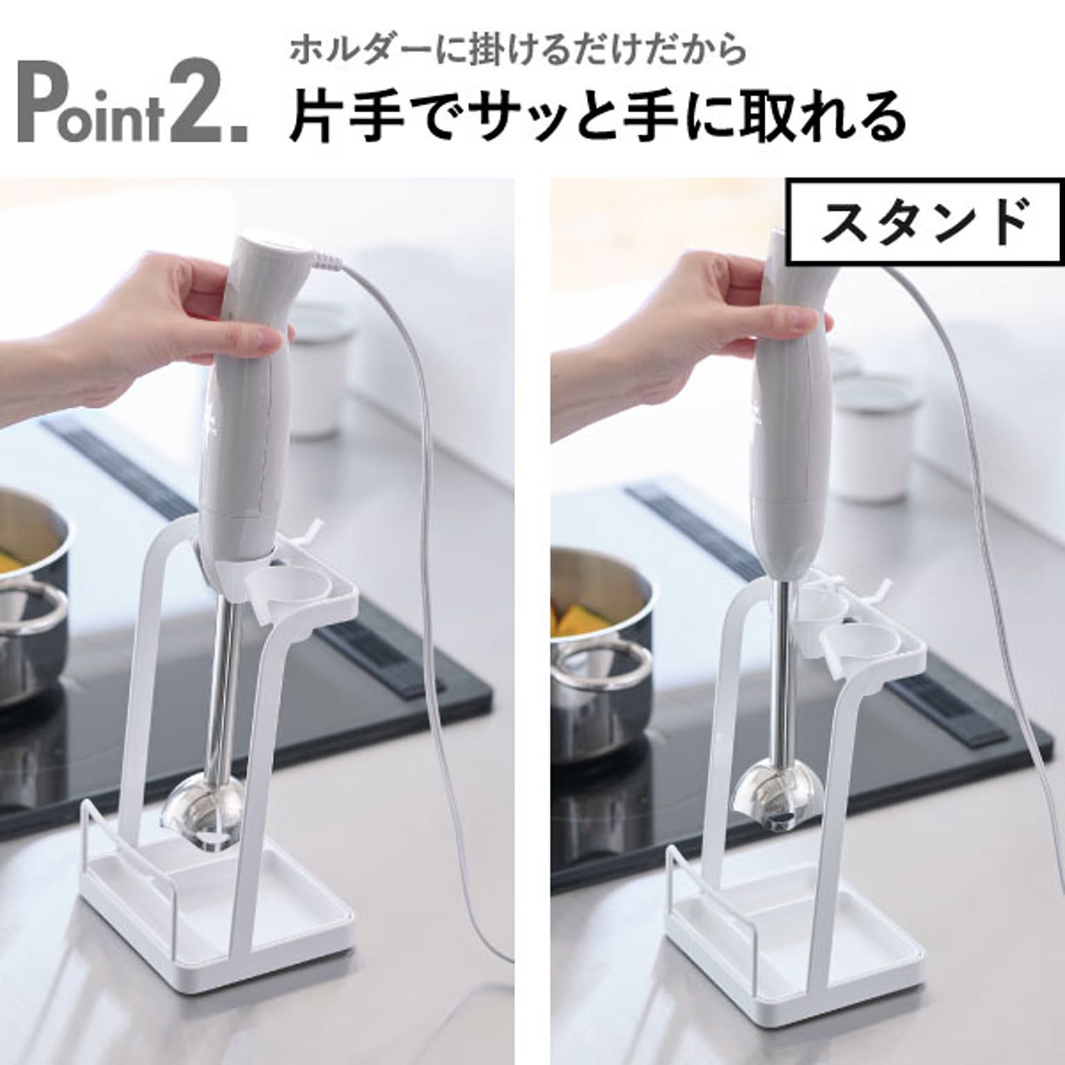 キッチンツールスタンド