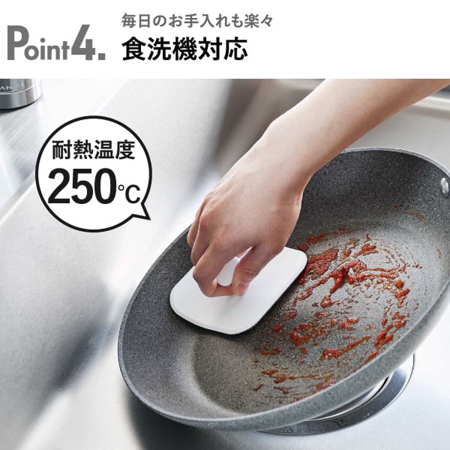 スポンジ
