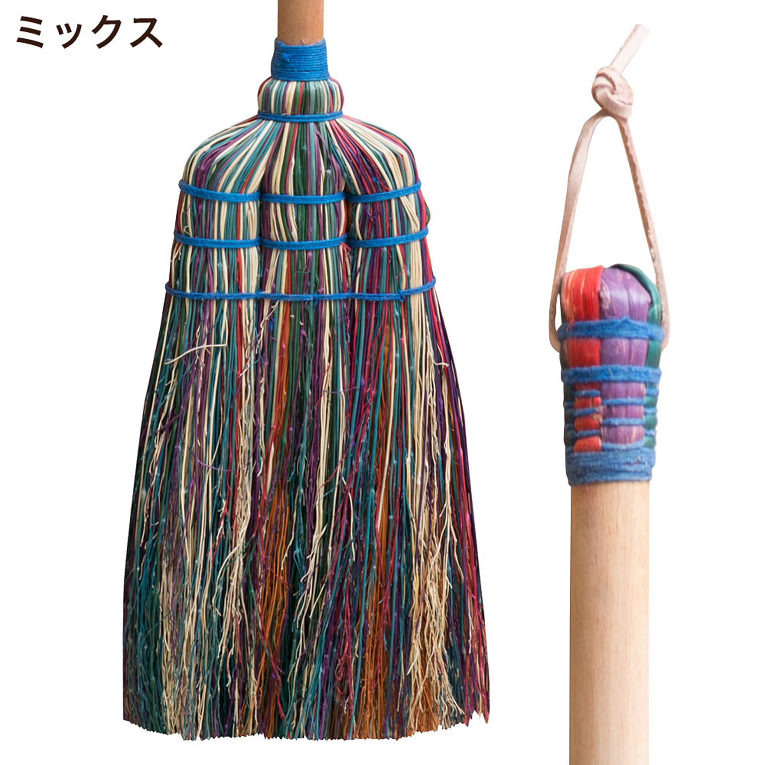 ほうき・ちりとり