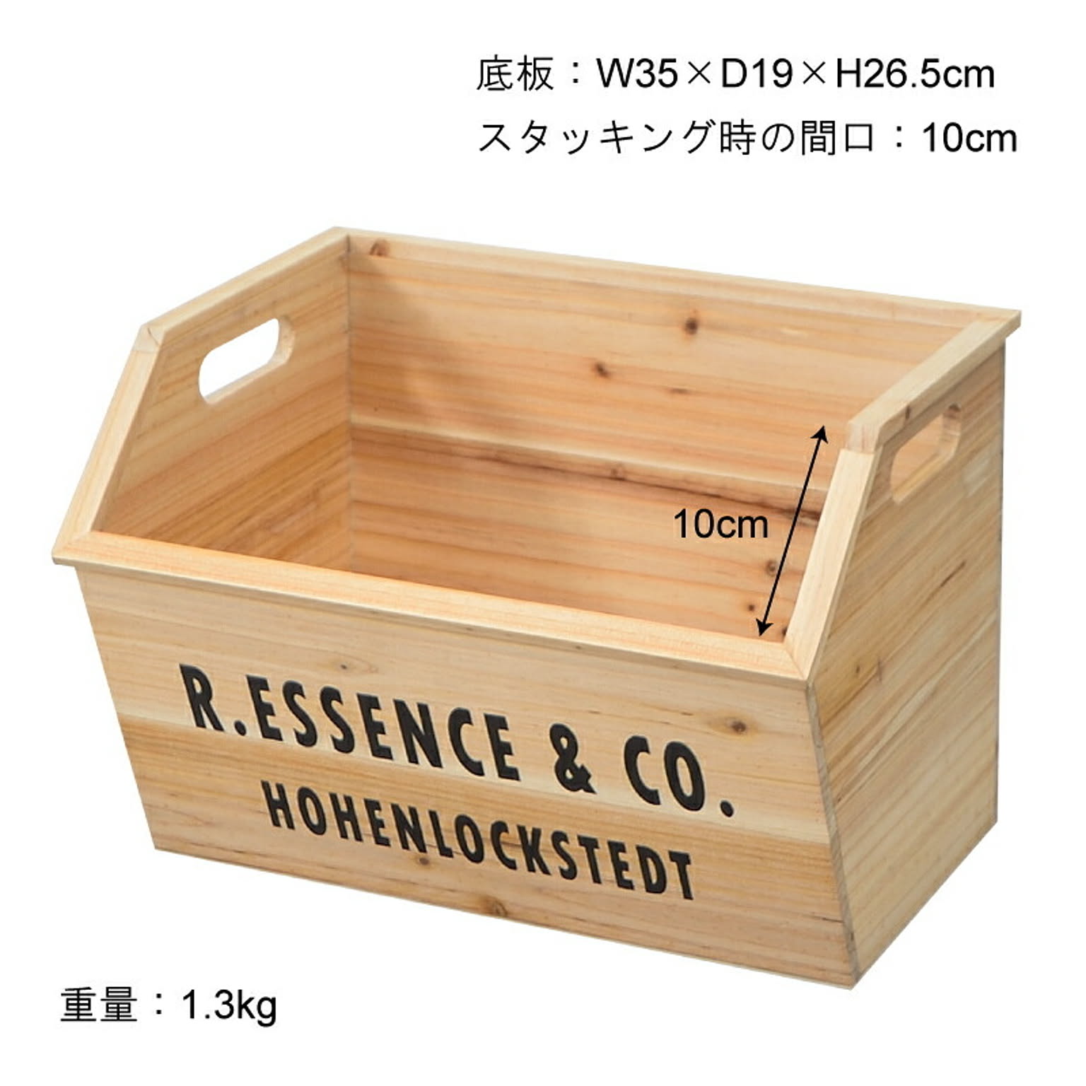 木箱