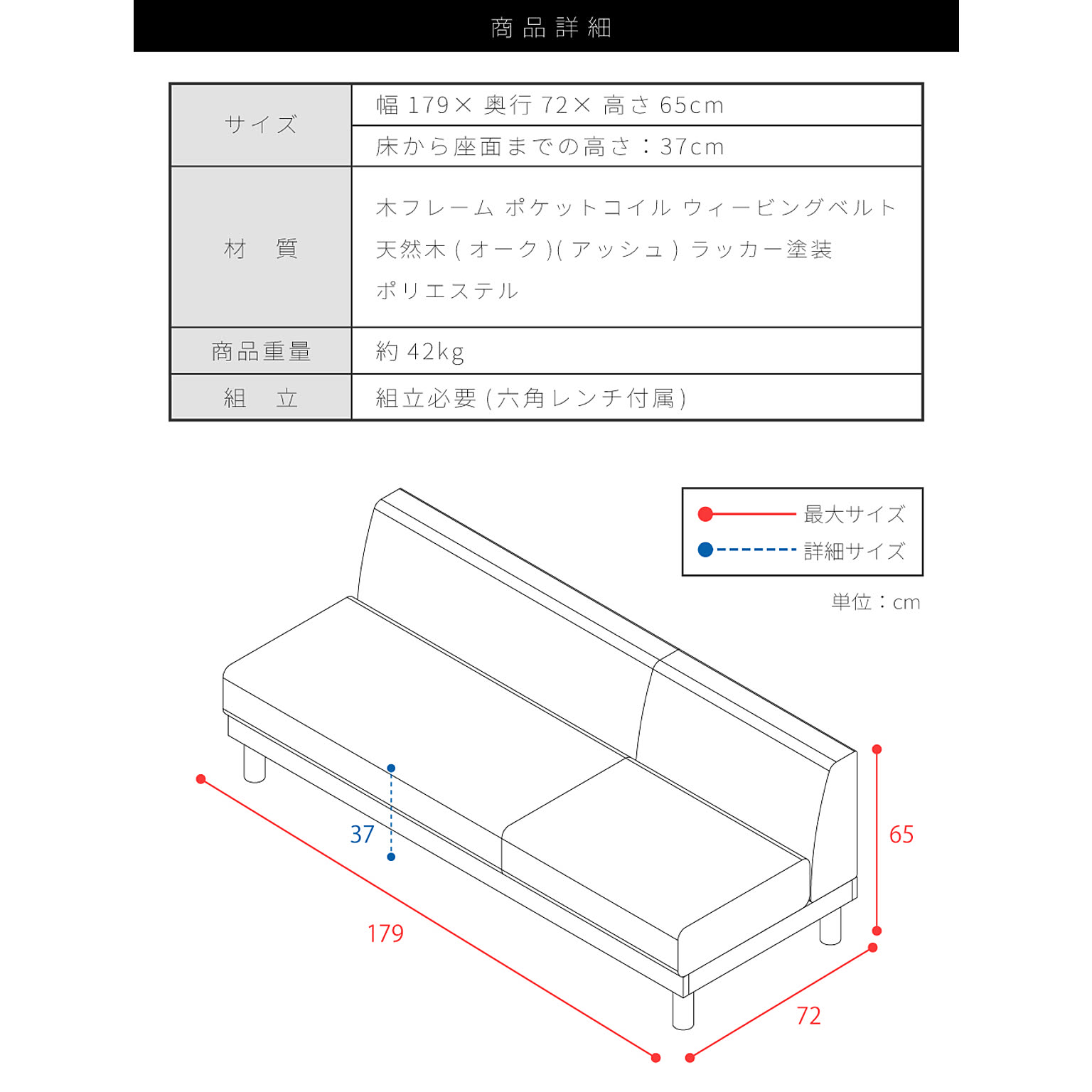 アームレスソファ