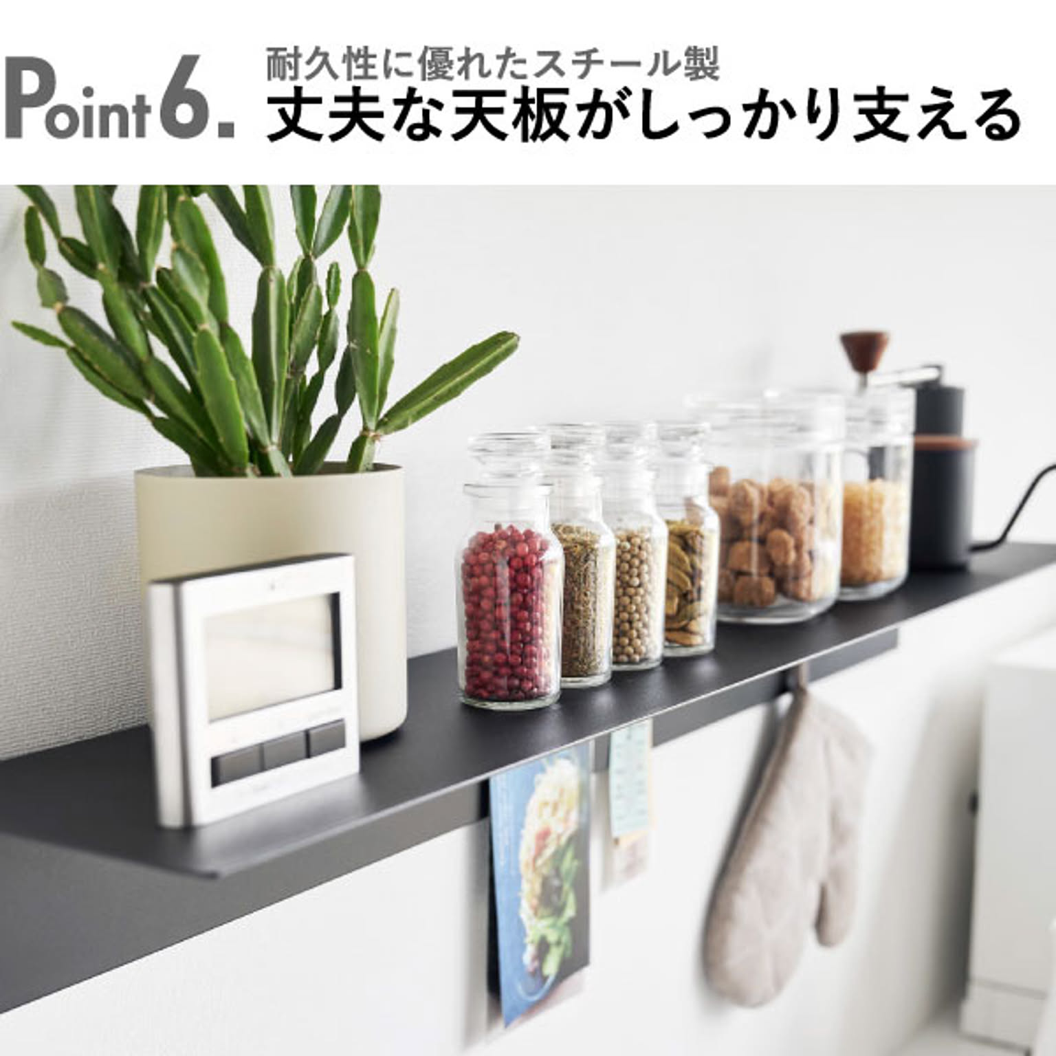 ウォールシェルフ