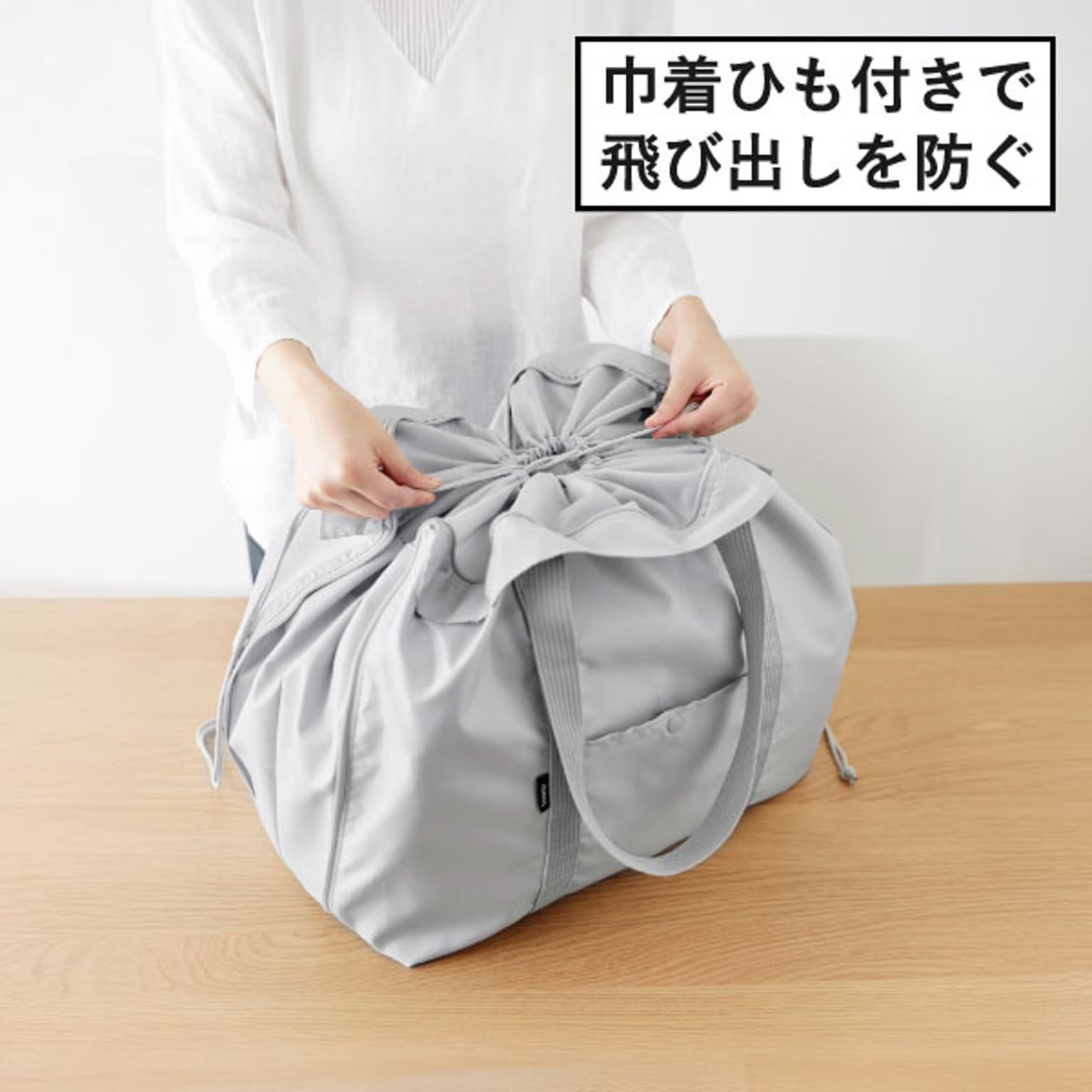 エコバッグ