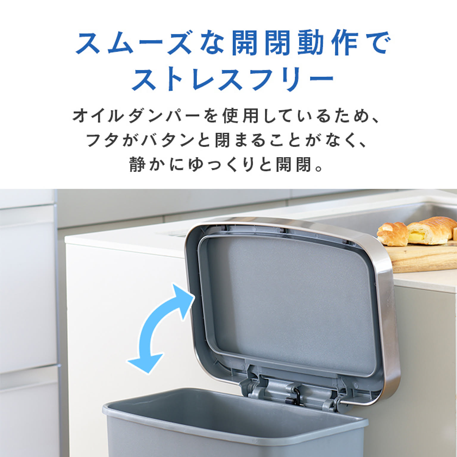 ゴミ箱・ダストボックス