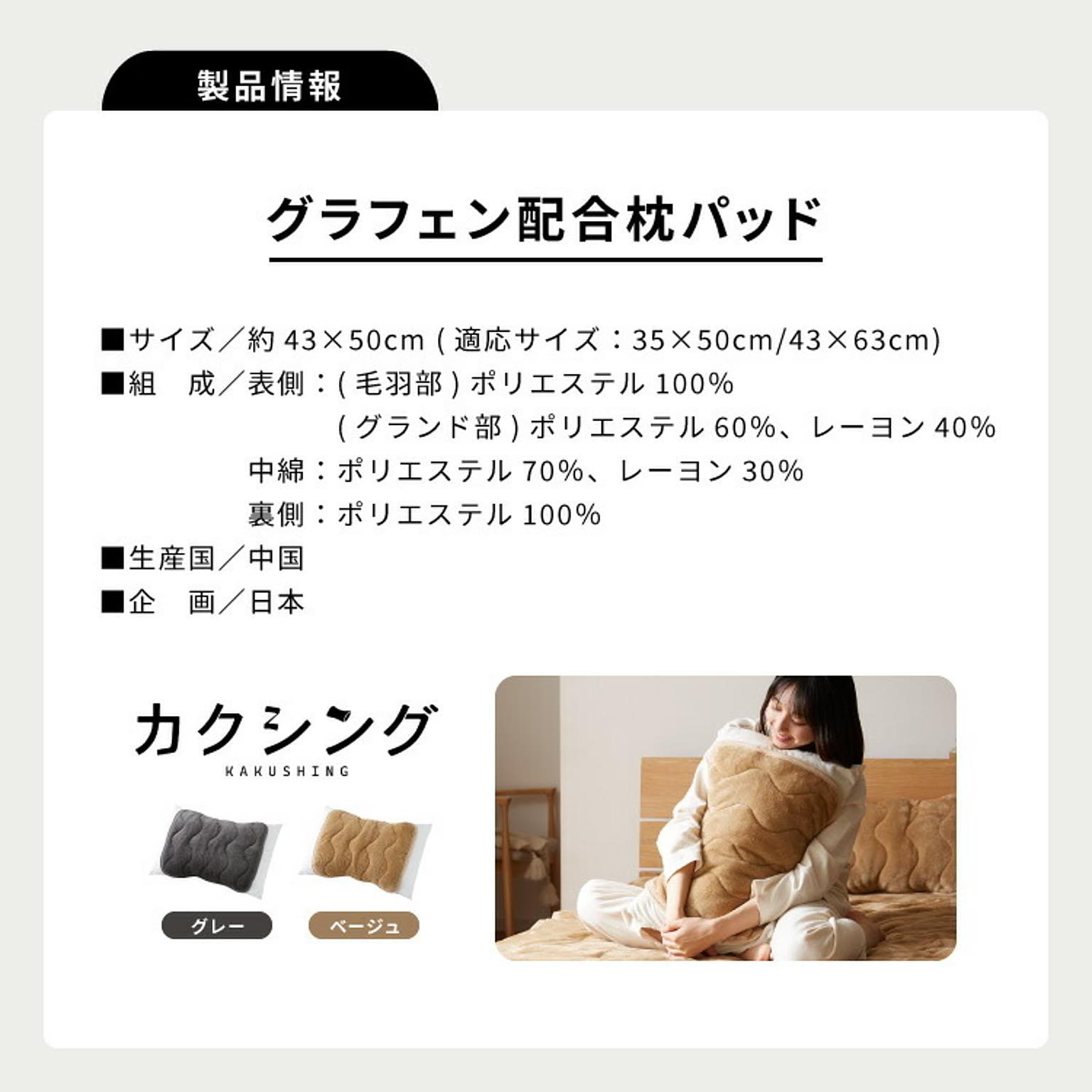 枕カバー・ピローケース