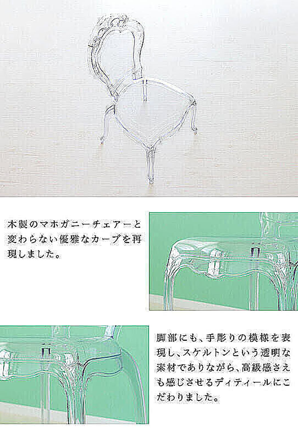 ガーデンチェア