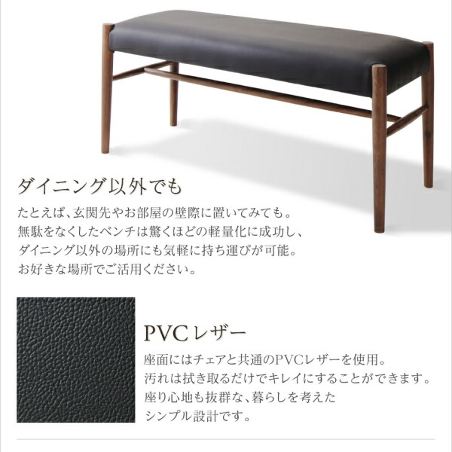 ダイニングテーブル