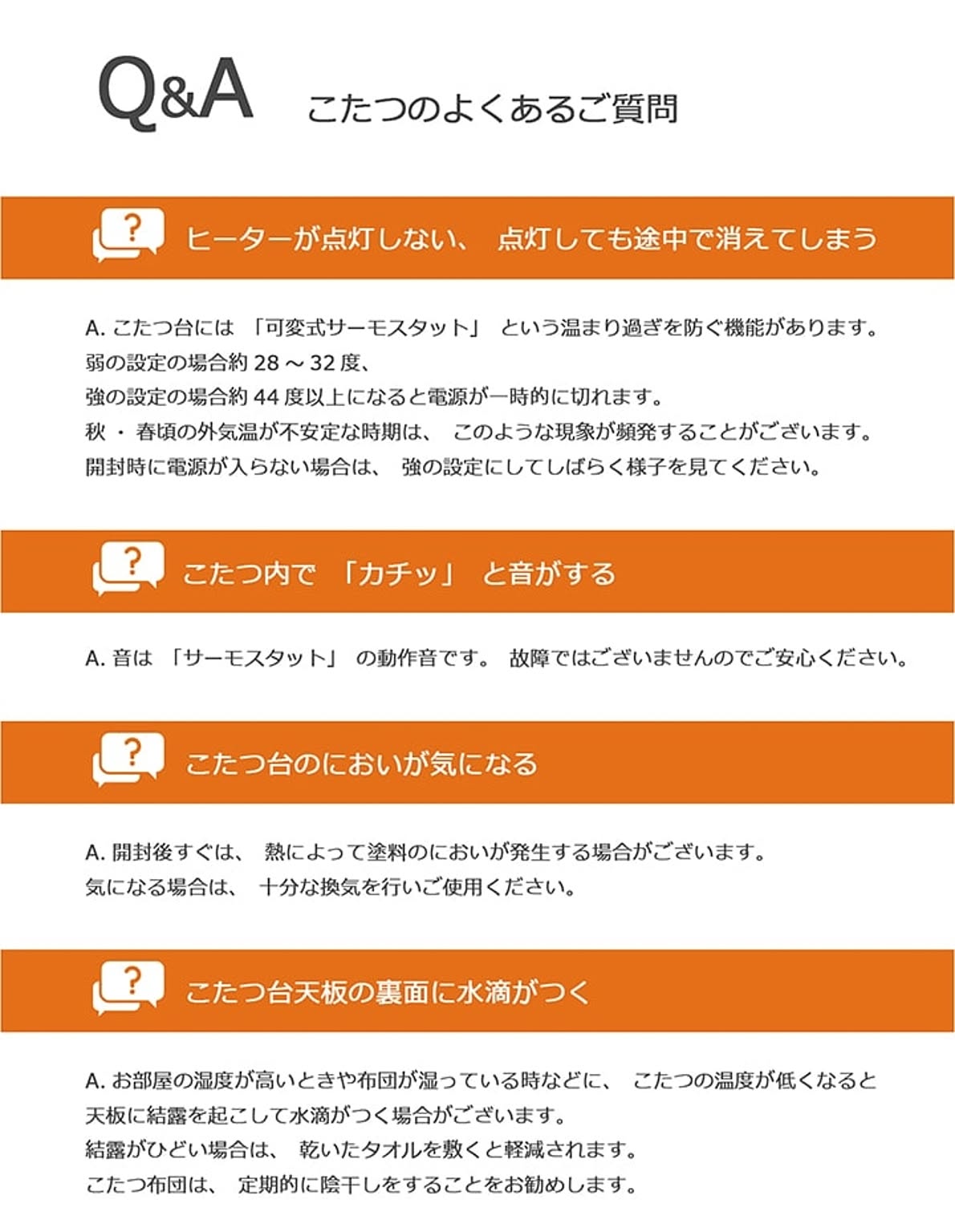 こたつ