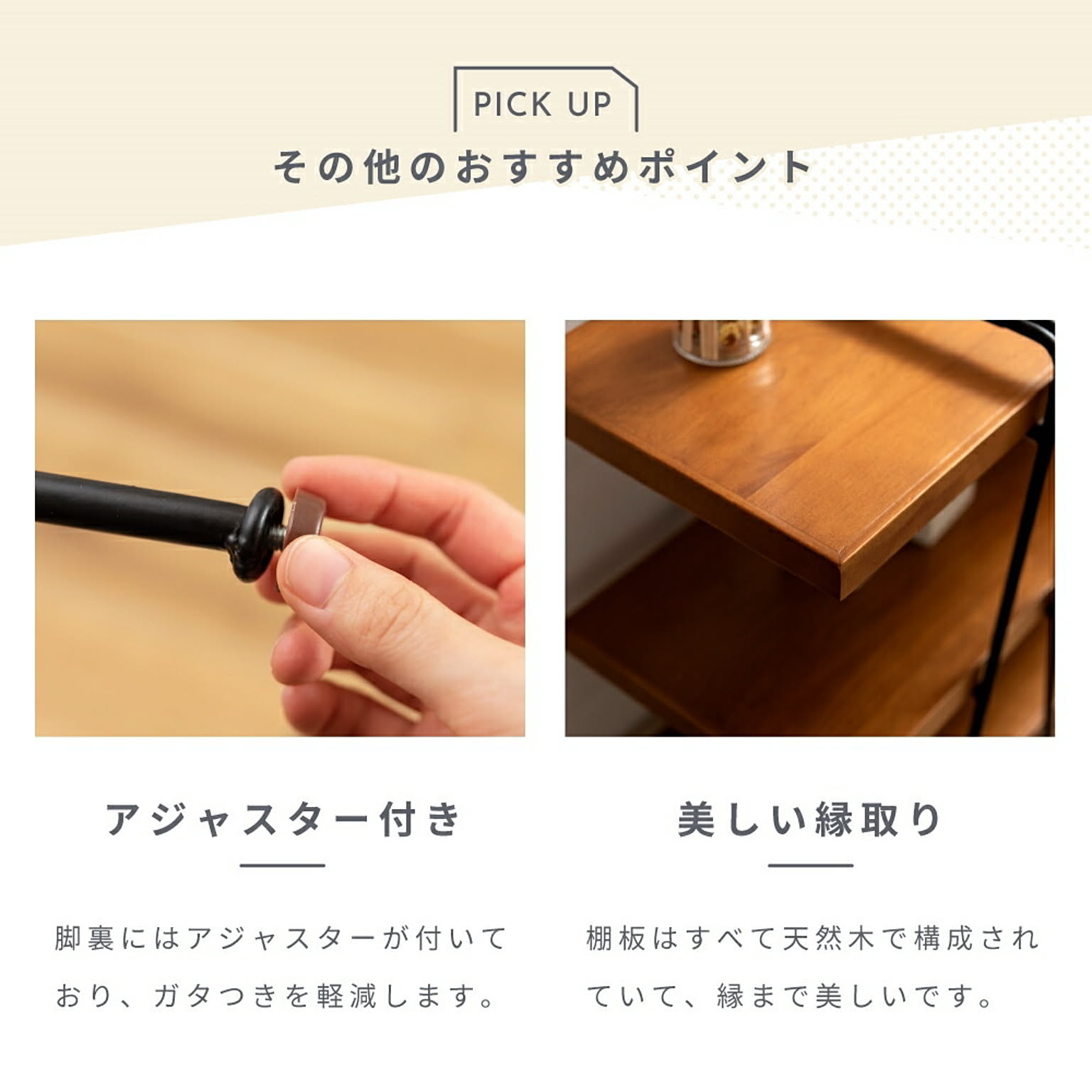 オープンラック