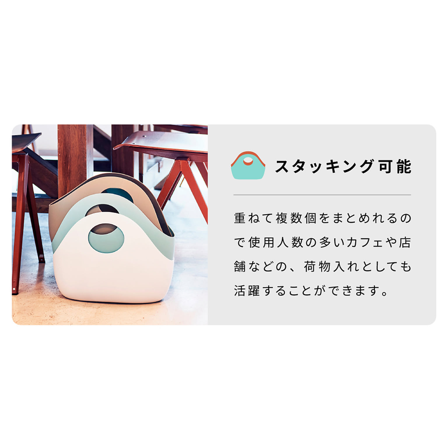 かご・バスケット