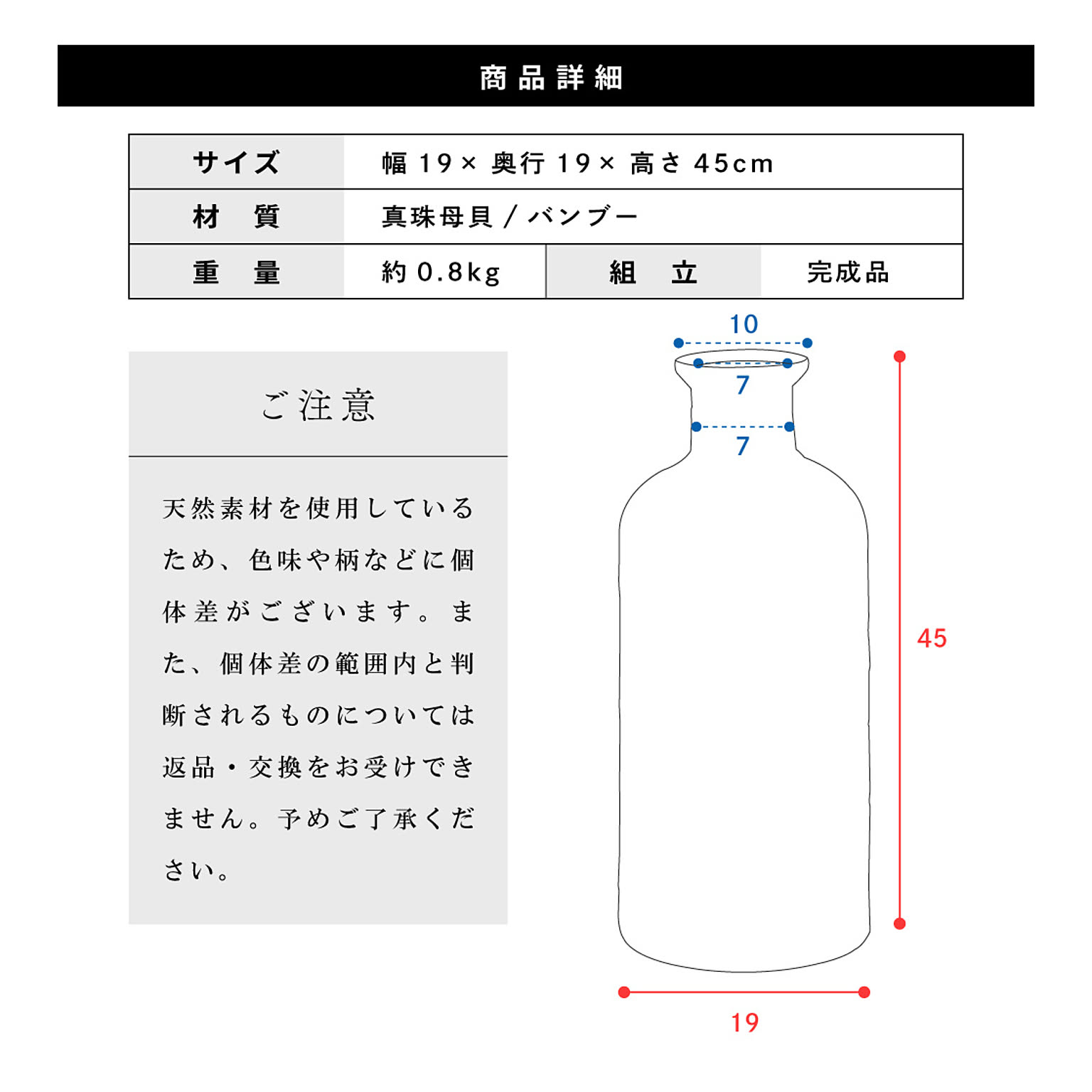 花瓶・フラワーベース