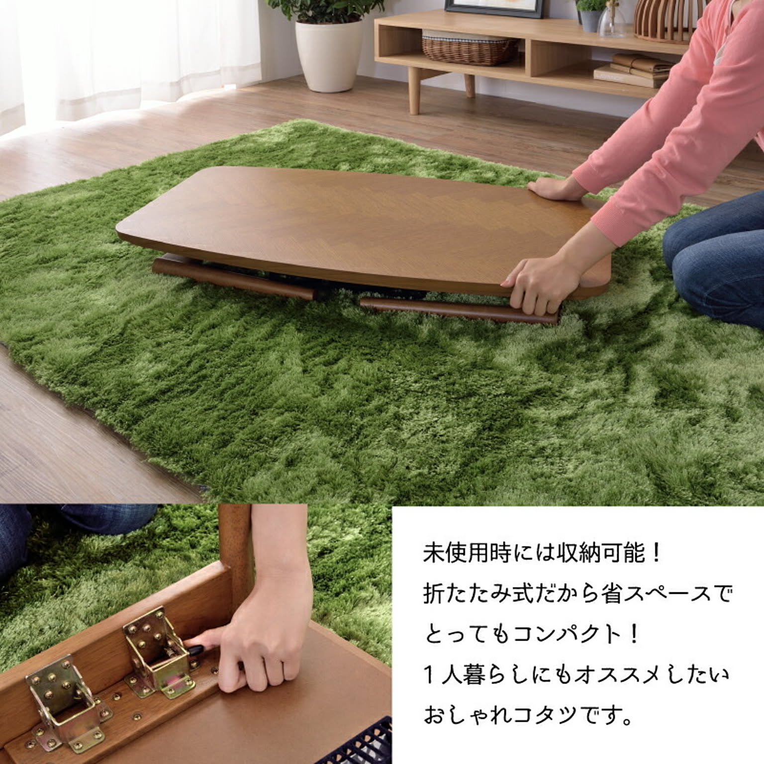 こたつ