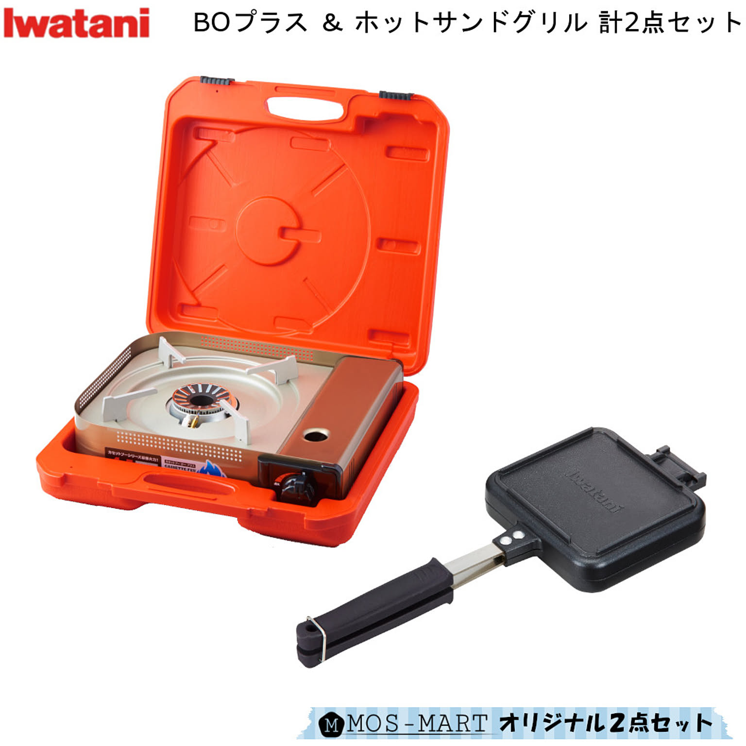 カセットコンロ
