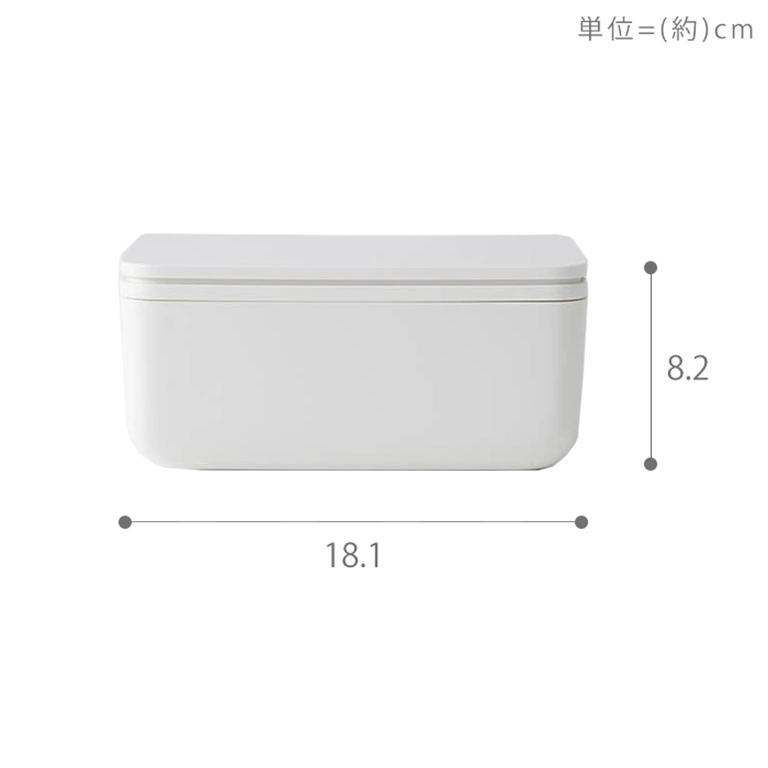収納ケース