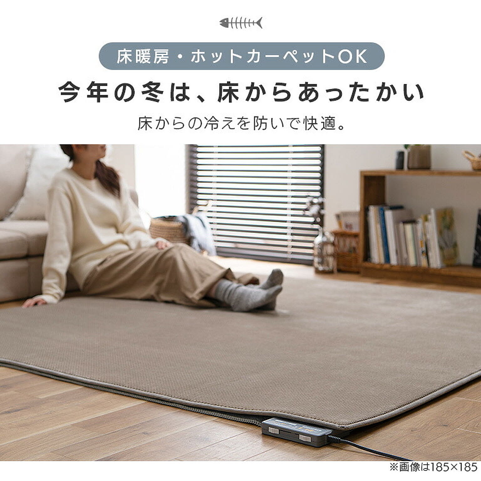 ラグ