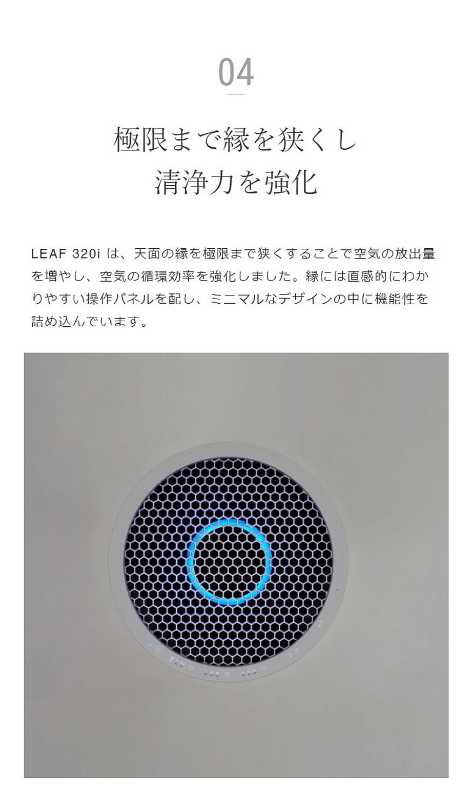 空気清浄機・除湿機