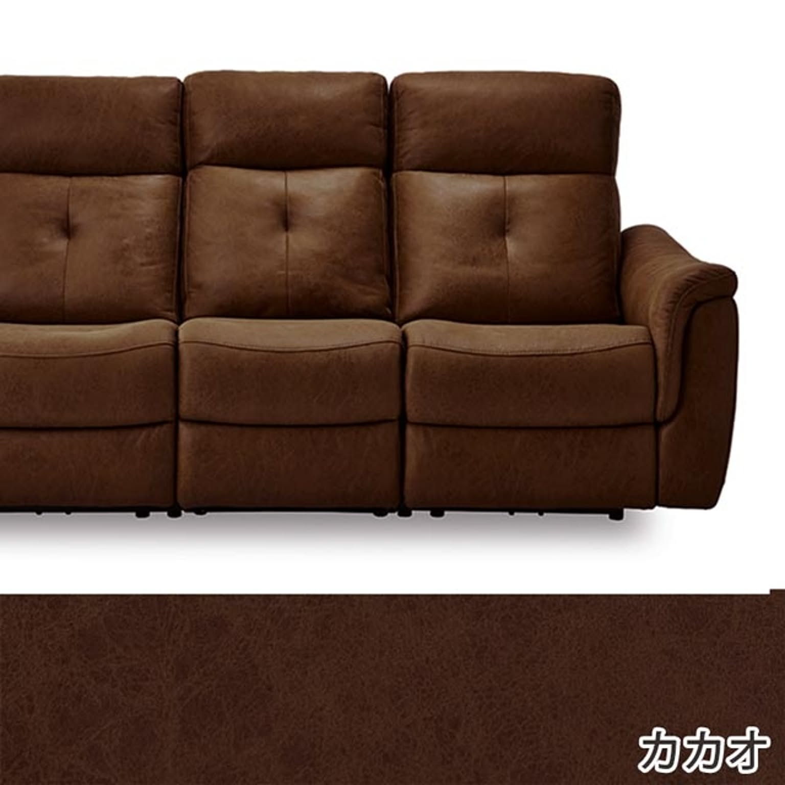 関家具 メロディ電動リクライニングソファ 3人掛け 幅190cm レザー