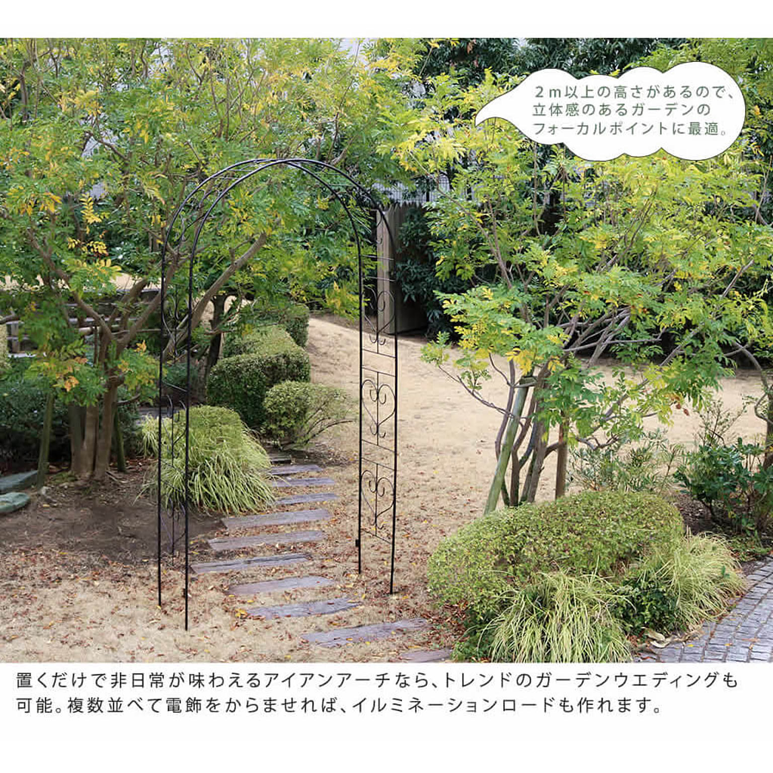 エクステリア