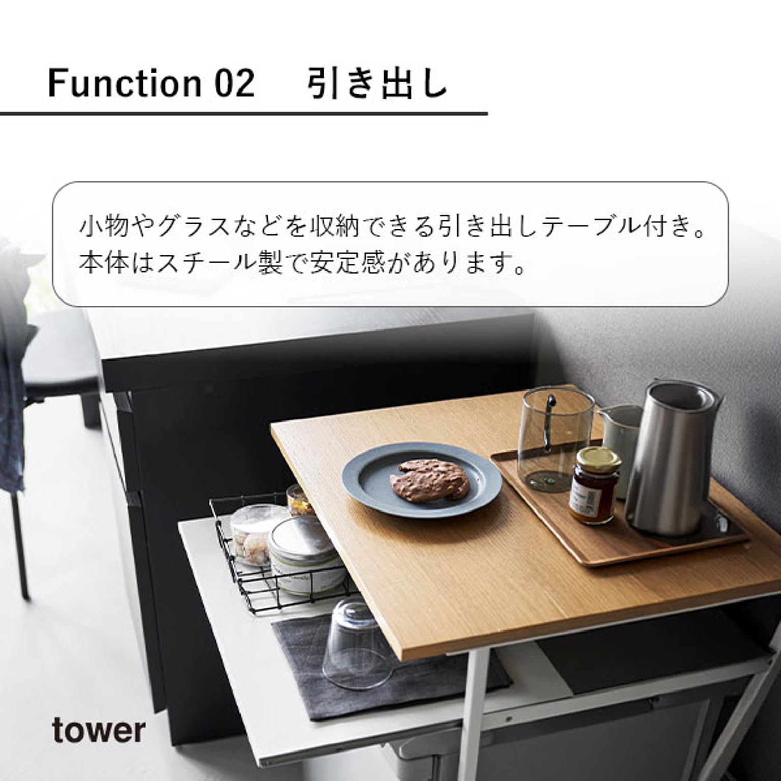 食器棚・キッチンボード