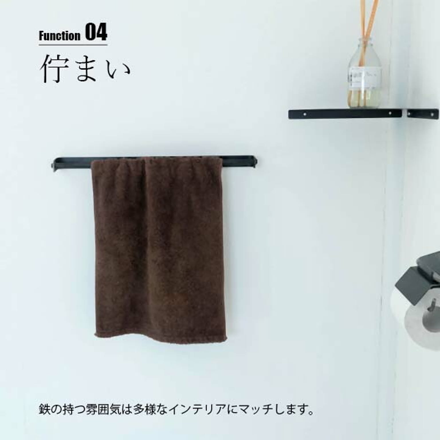 タオルハンガー・タオル掛け