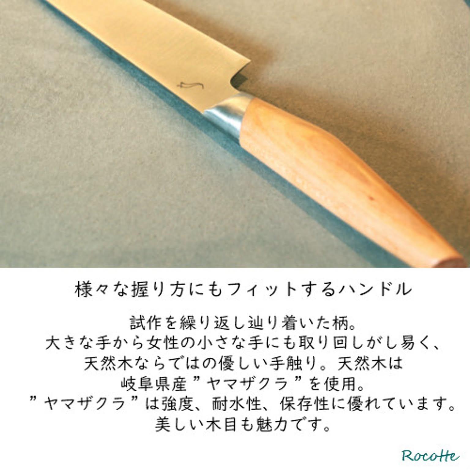 包丁