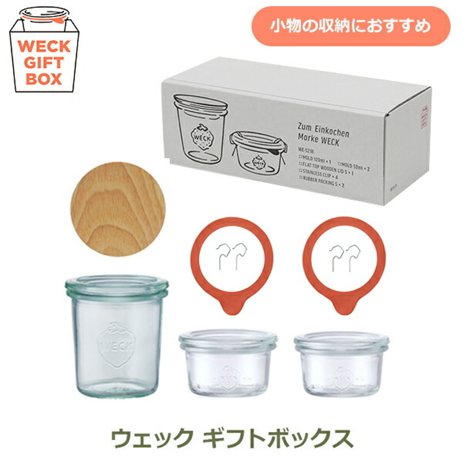 保存容器・キャニスター